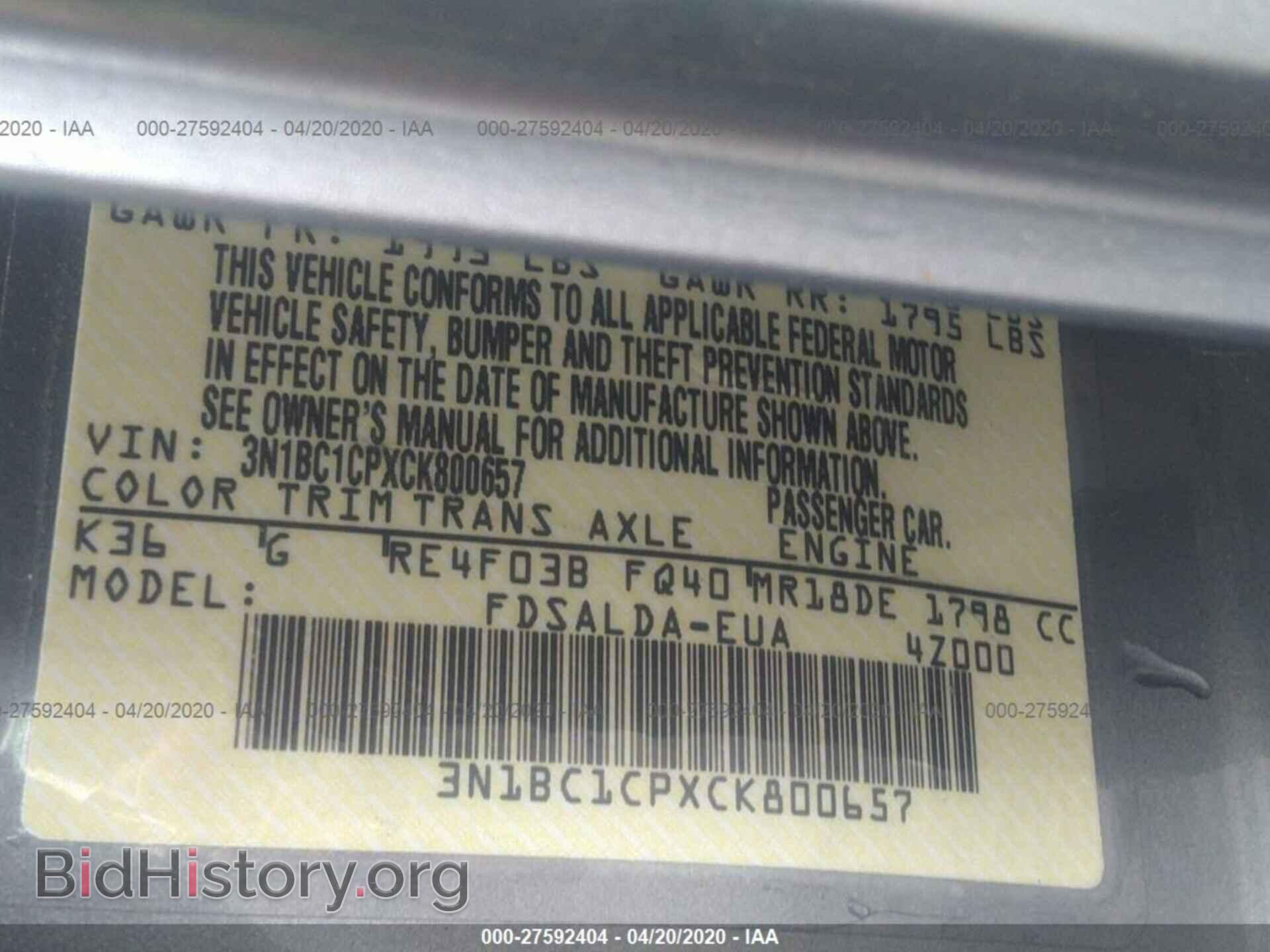 2012 NISSAN VERSA - VIN: 3N1BC1CPXCK800657 - Фото 9