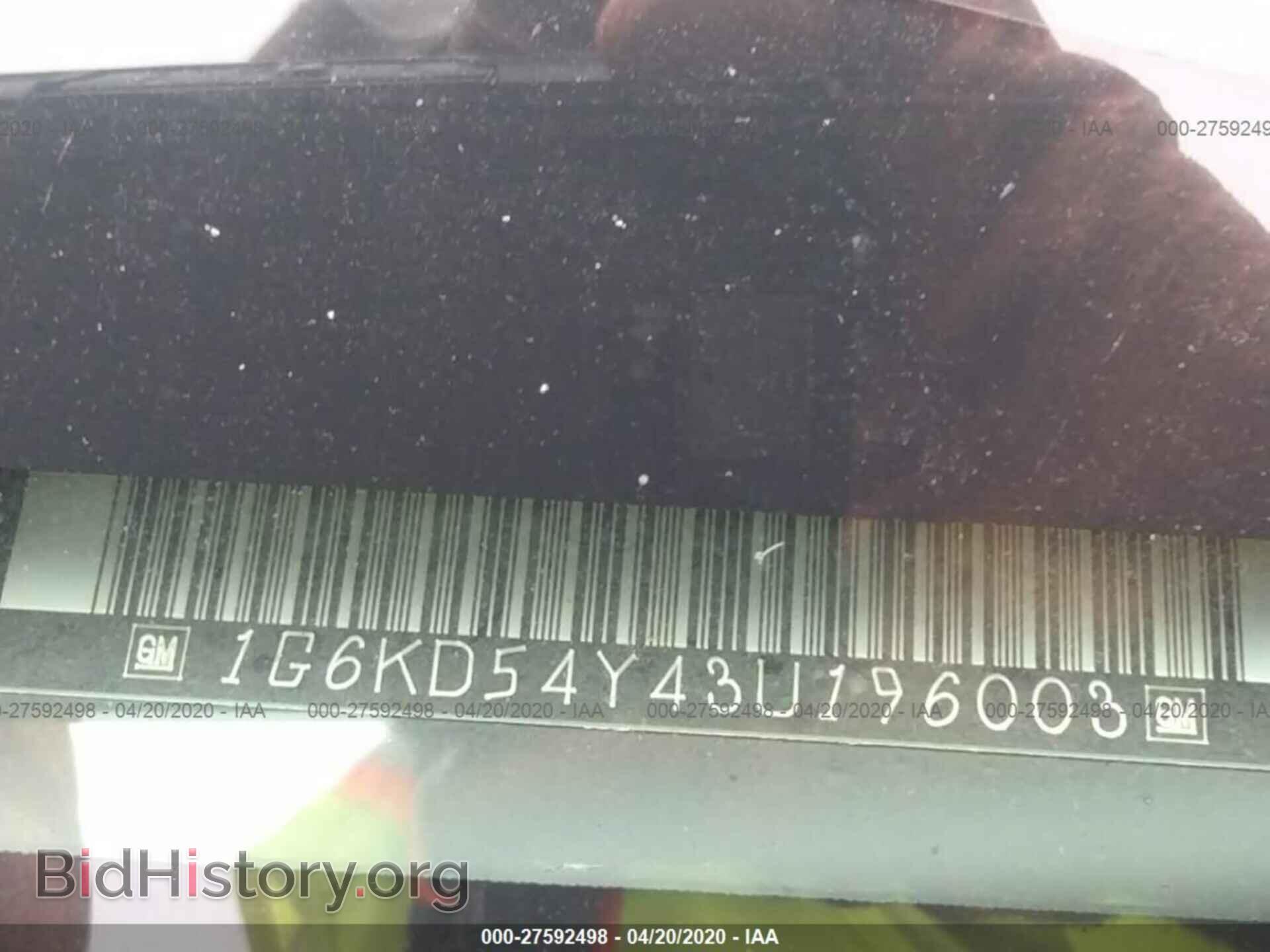 2003 CADILLAC DEVILLE - VIN: 1G6KD54Y43U196003 - Photo 9