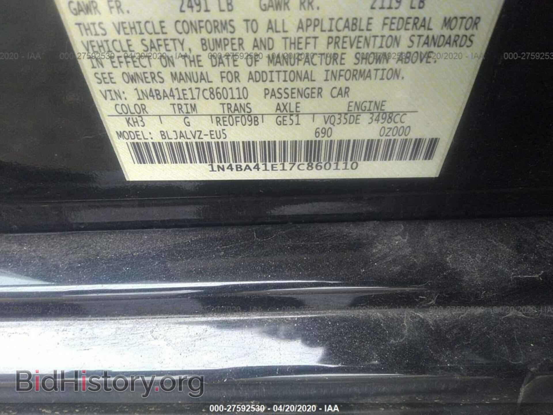 2007 NISSAN MAXIMA - VIN: 1N4BA41E17C860110 - Фото 9