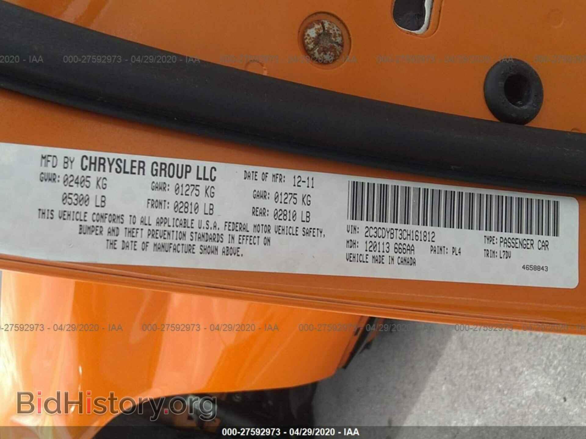 2012 DODGE CHALLENGER - VIN: 2C3CDYBT3CH161812 - Photo 9