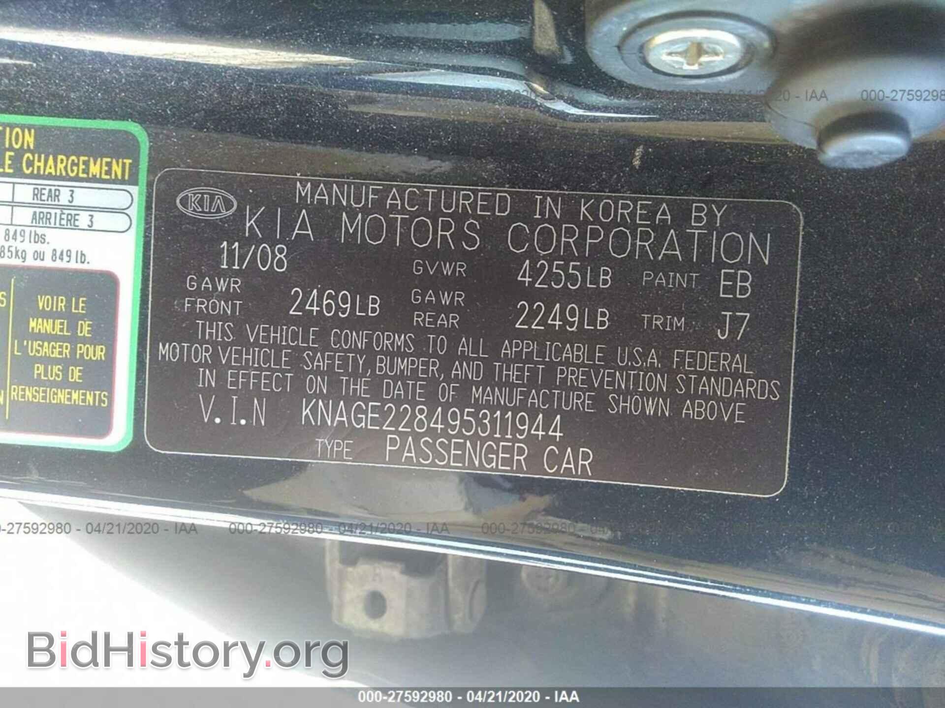 2009 KIA OPTIMA - VIN: KNAGE228495311944 - Фото 9