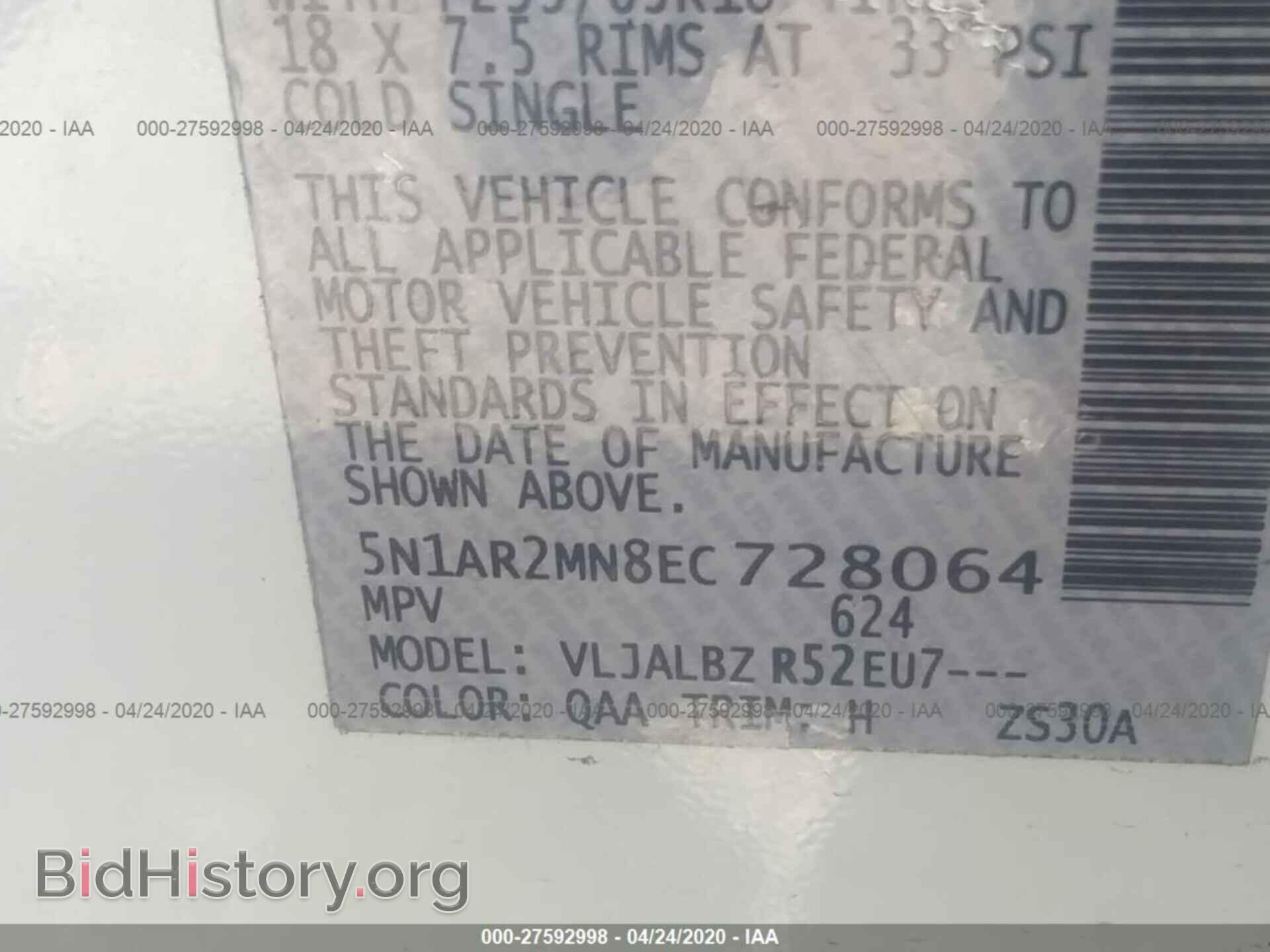 2014 NISSAN PATHFINDER - VIN: 5N1AR2MN8EC728064 - Фото 9