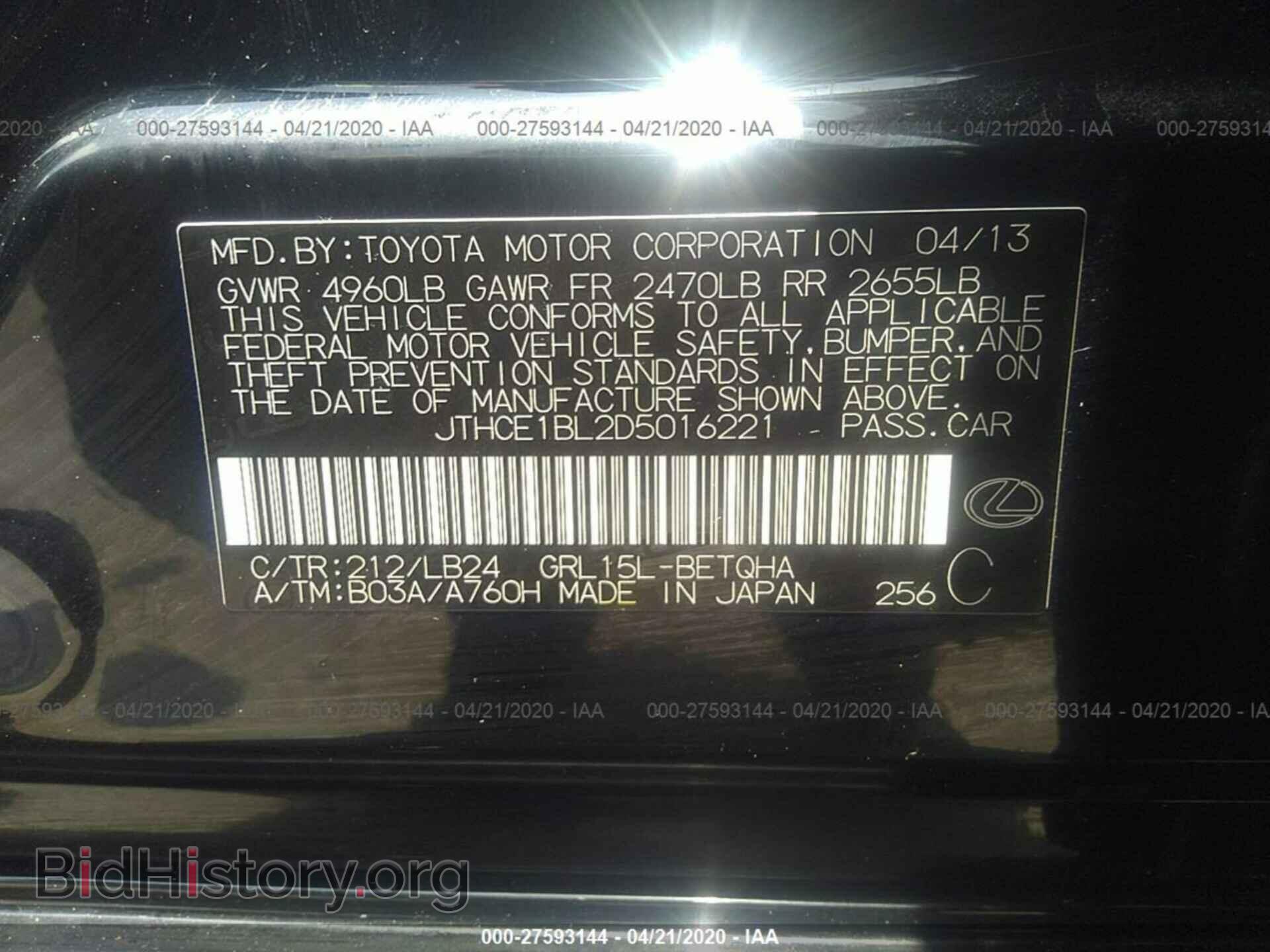 2013 LEXUS GS - VIN: JTHCE1BL2D5016221 - Photo 9