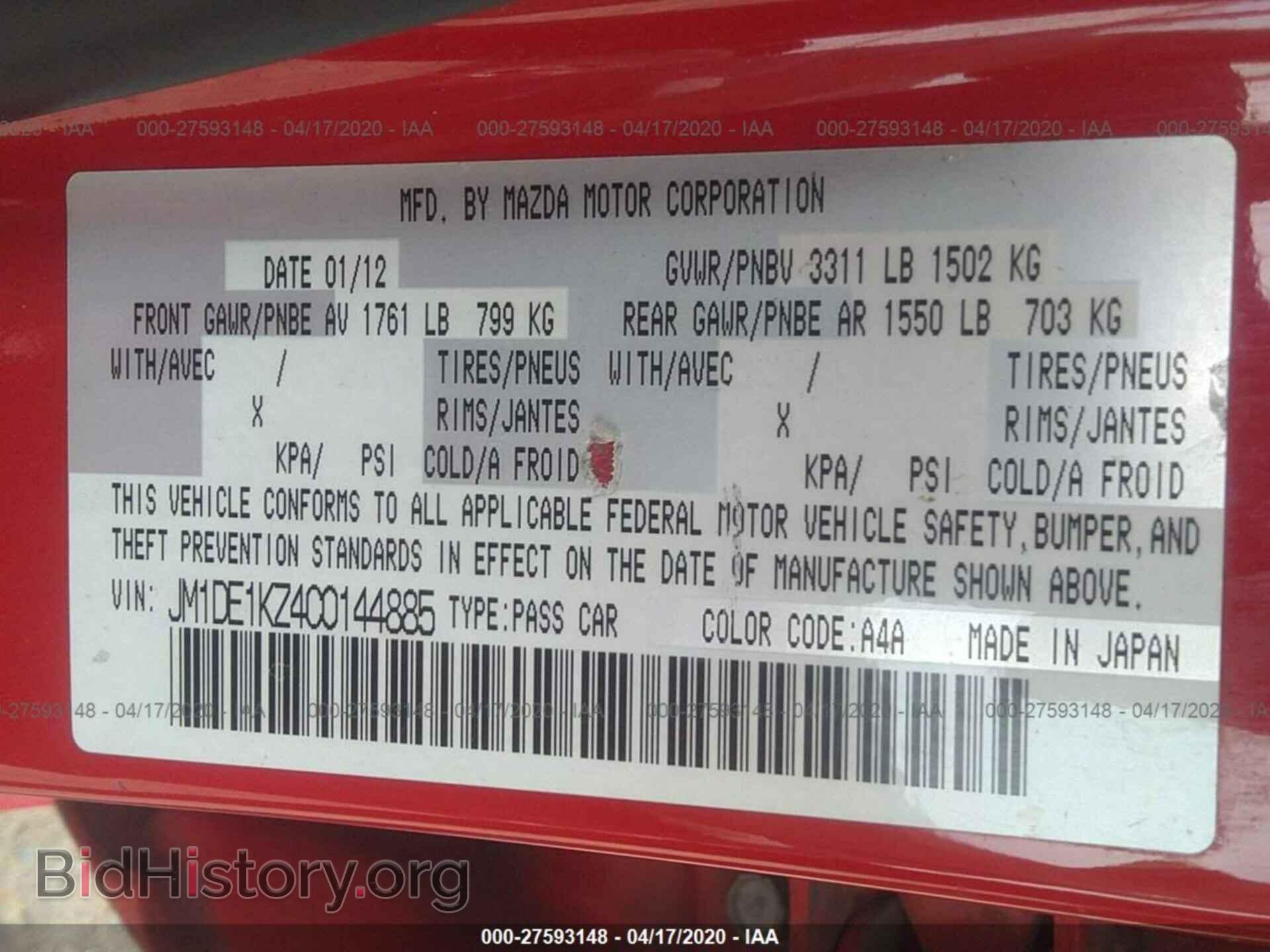 2012 MAZDA MAZDA2 - VIN: JM1DE1KZ4C0144885 - Фото 9