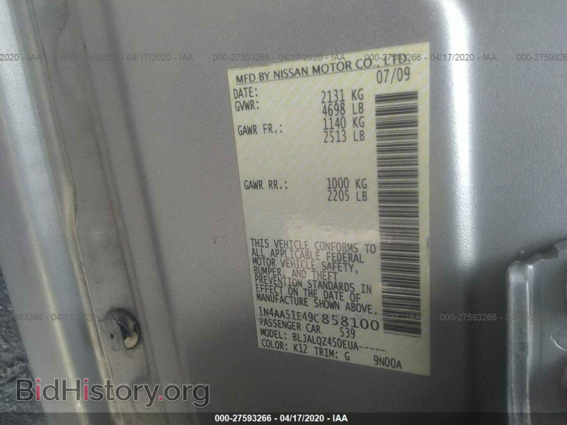 2009 NISSAN MAXIMA - VIN: 1N4AA51E49C858100 - Фото 9