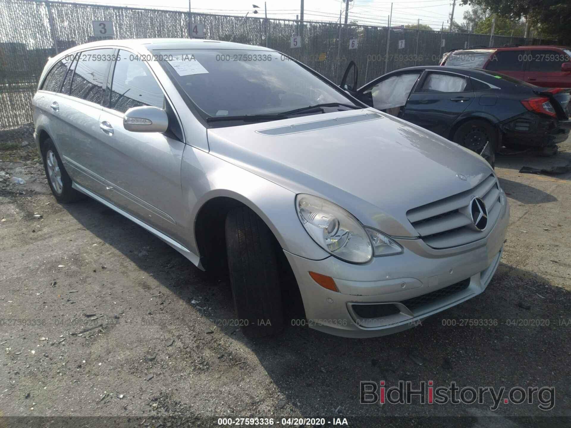 Photo 4JGCB65E57A053985 - MERCEDES-BENZ R 2007