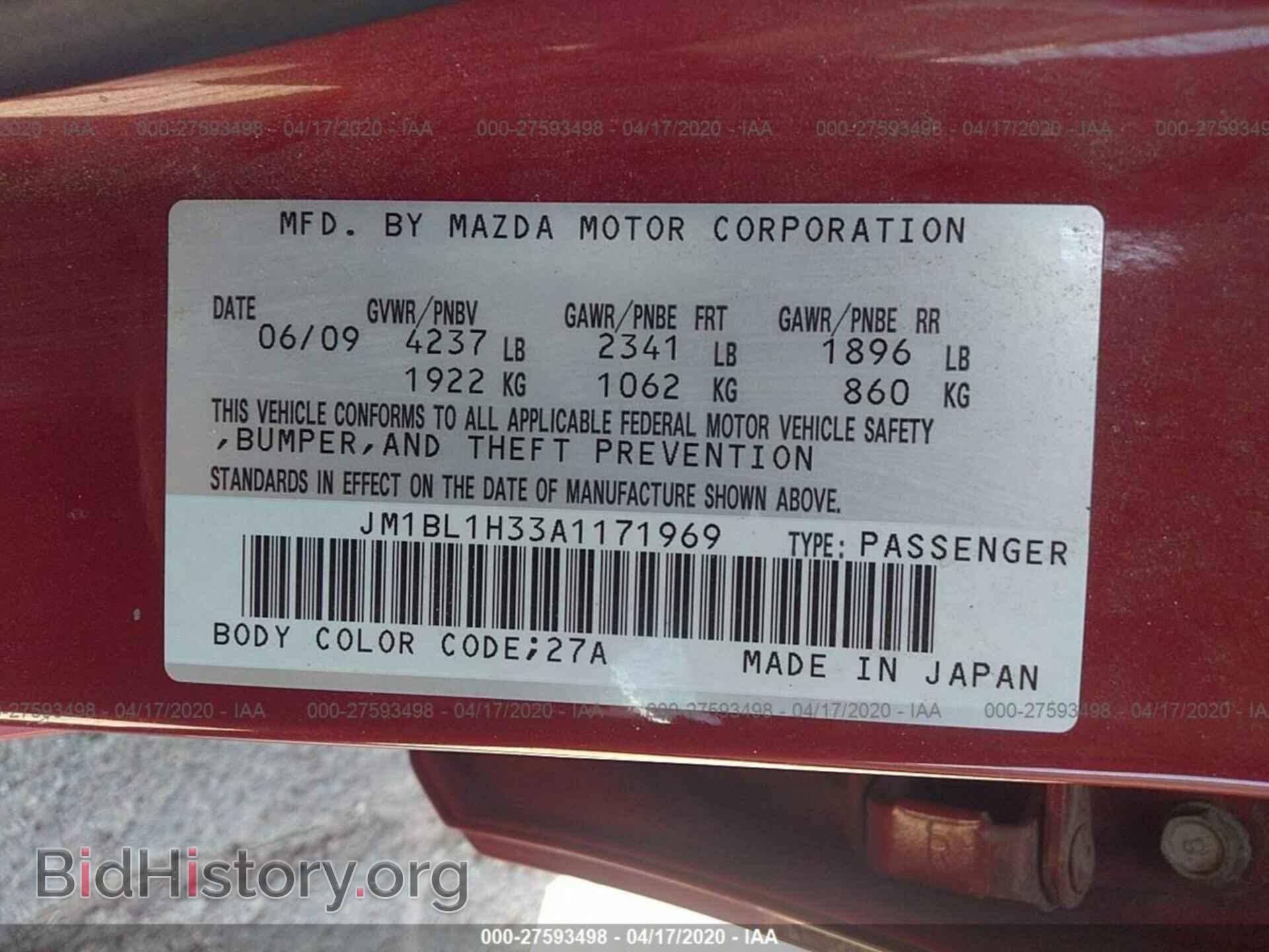 2010 MAZDA SPEED - VIN: JM1BL1H33A1171969 - Фото 9