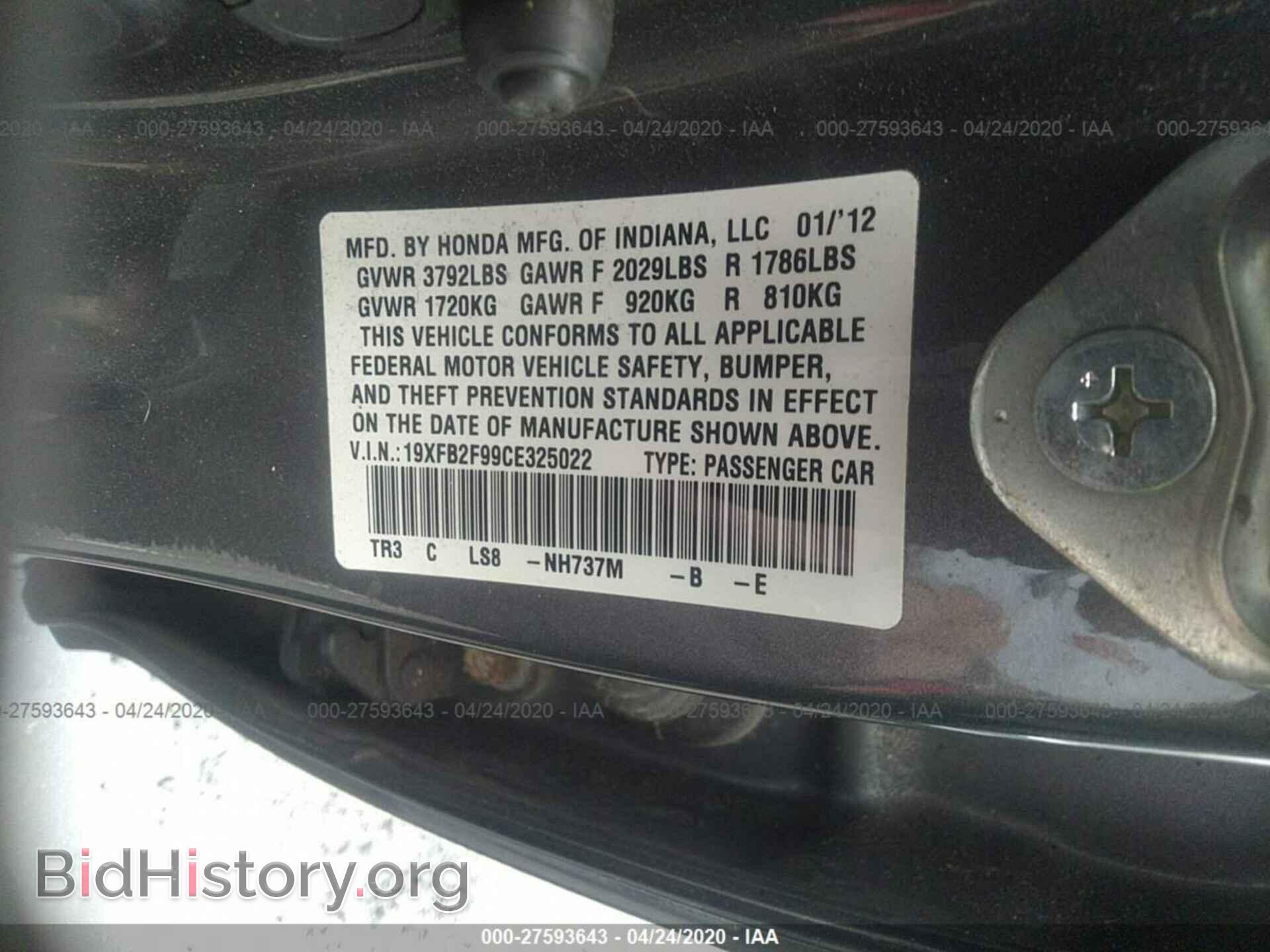 2012 HONDA CIVIC - VIN: 19XFB2F99CE325022 - Photo 9