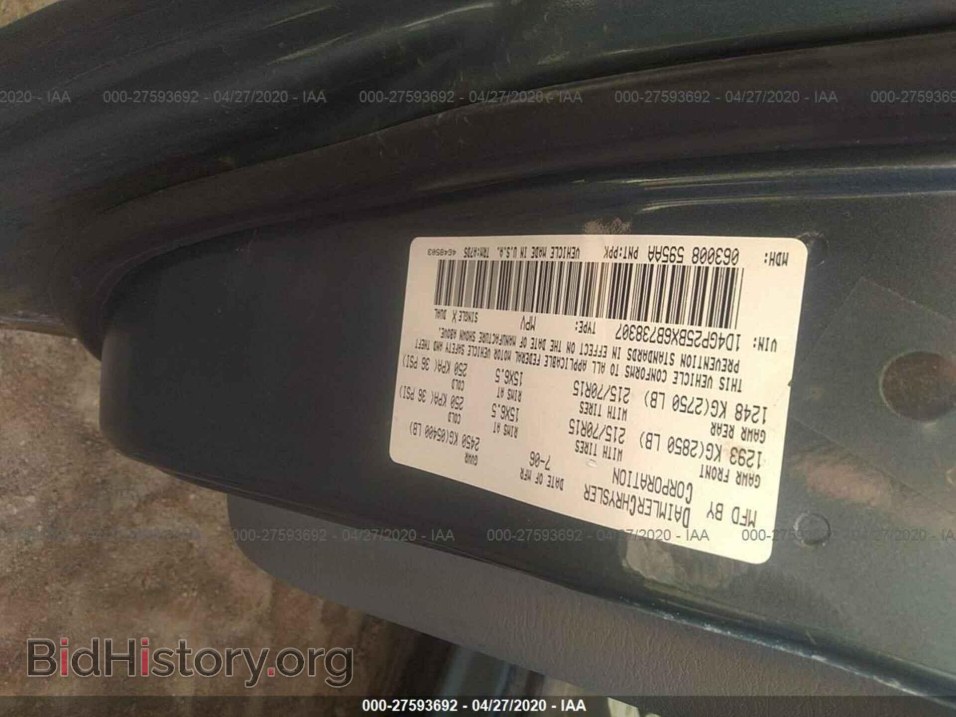 2006 DODGE CARAVAN - VIN: 1D4GP25BX6B738307 - Фото 9