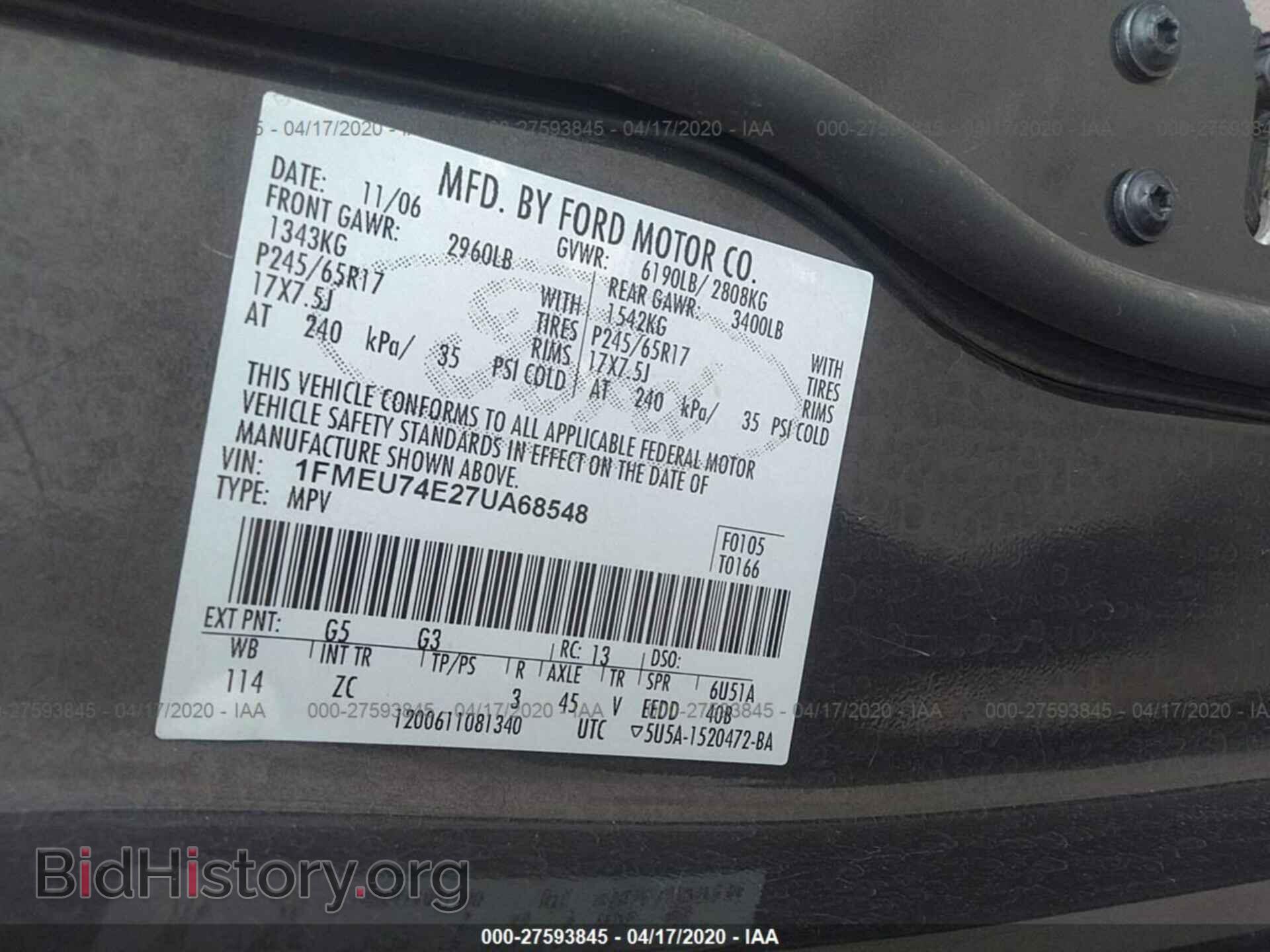 2007 FORD EXPLORER - VIN: 1FMEU74E27UA68548 - Photo 9