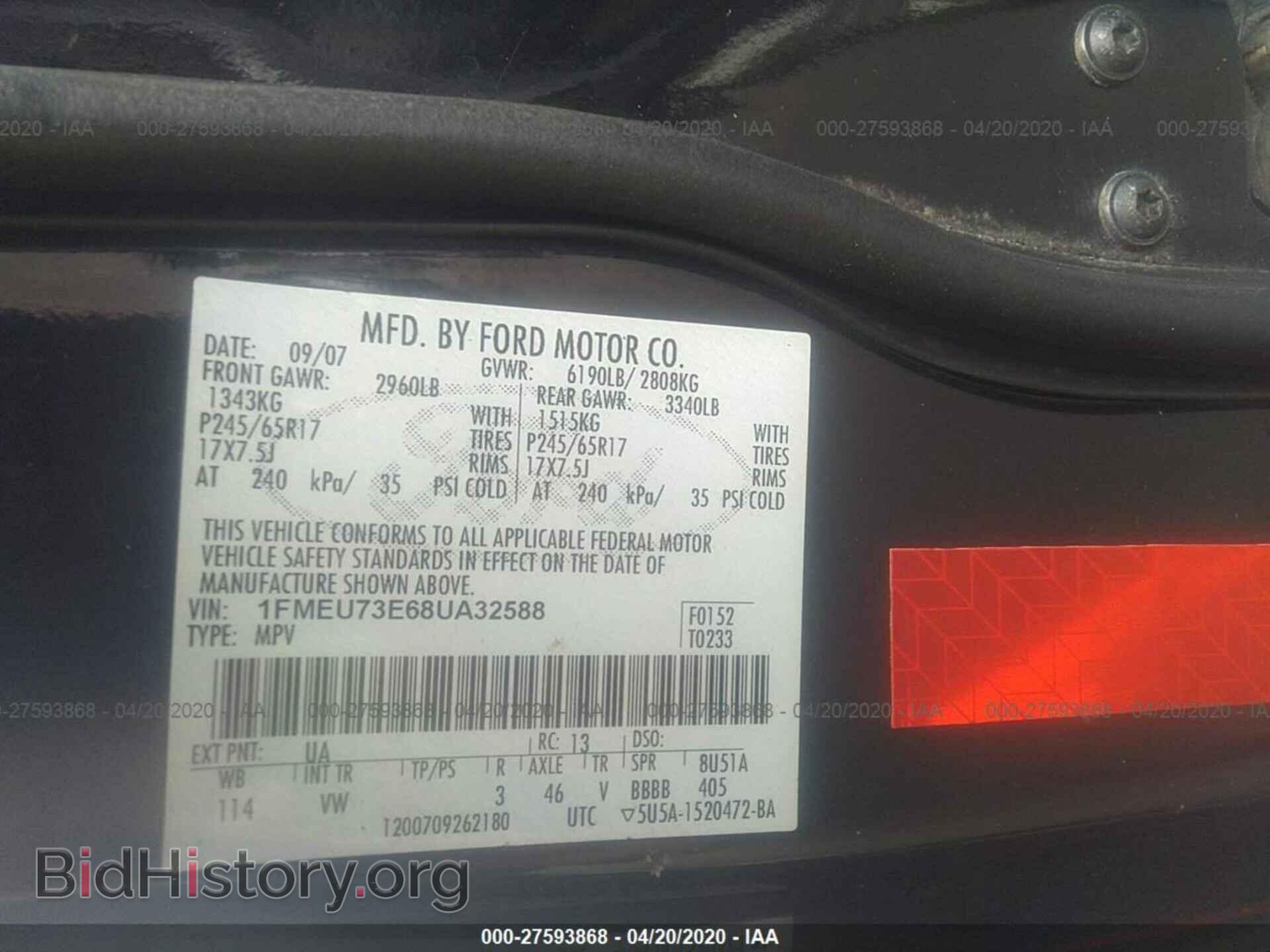 2008 FORD EXPLORER - VIN: 1FMEU73E68UA32588 - Фото 9