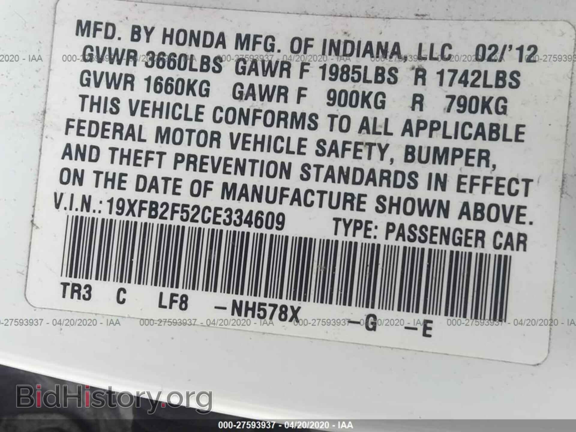 2012 HONDA CIVIC - VIN: 19XFB2F52CE334609 - Фото 9