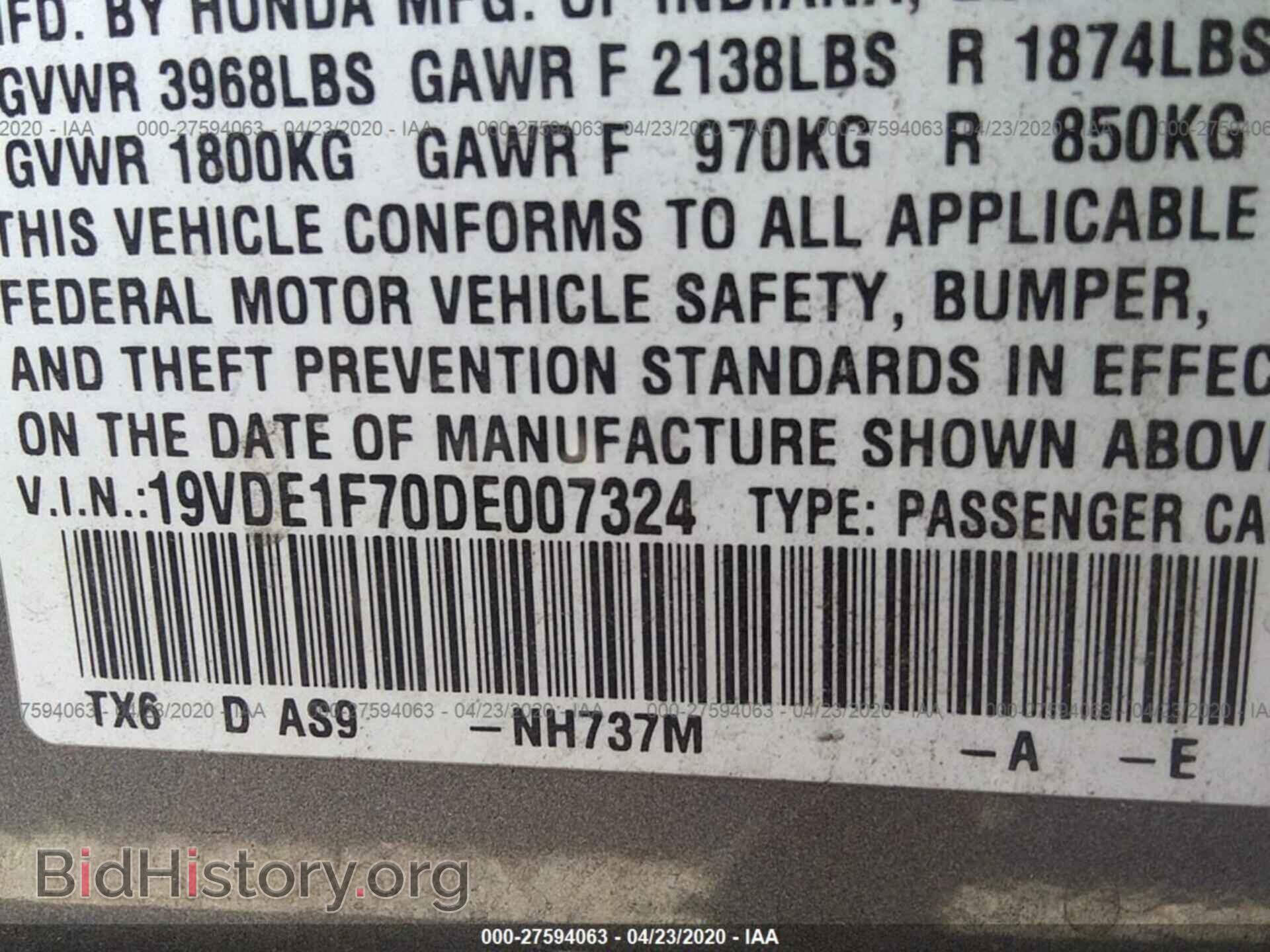 2013 ACURA ILX - VIN: 19VDE1F70DE007324 - Фото 9