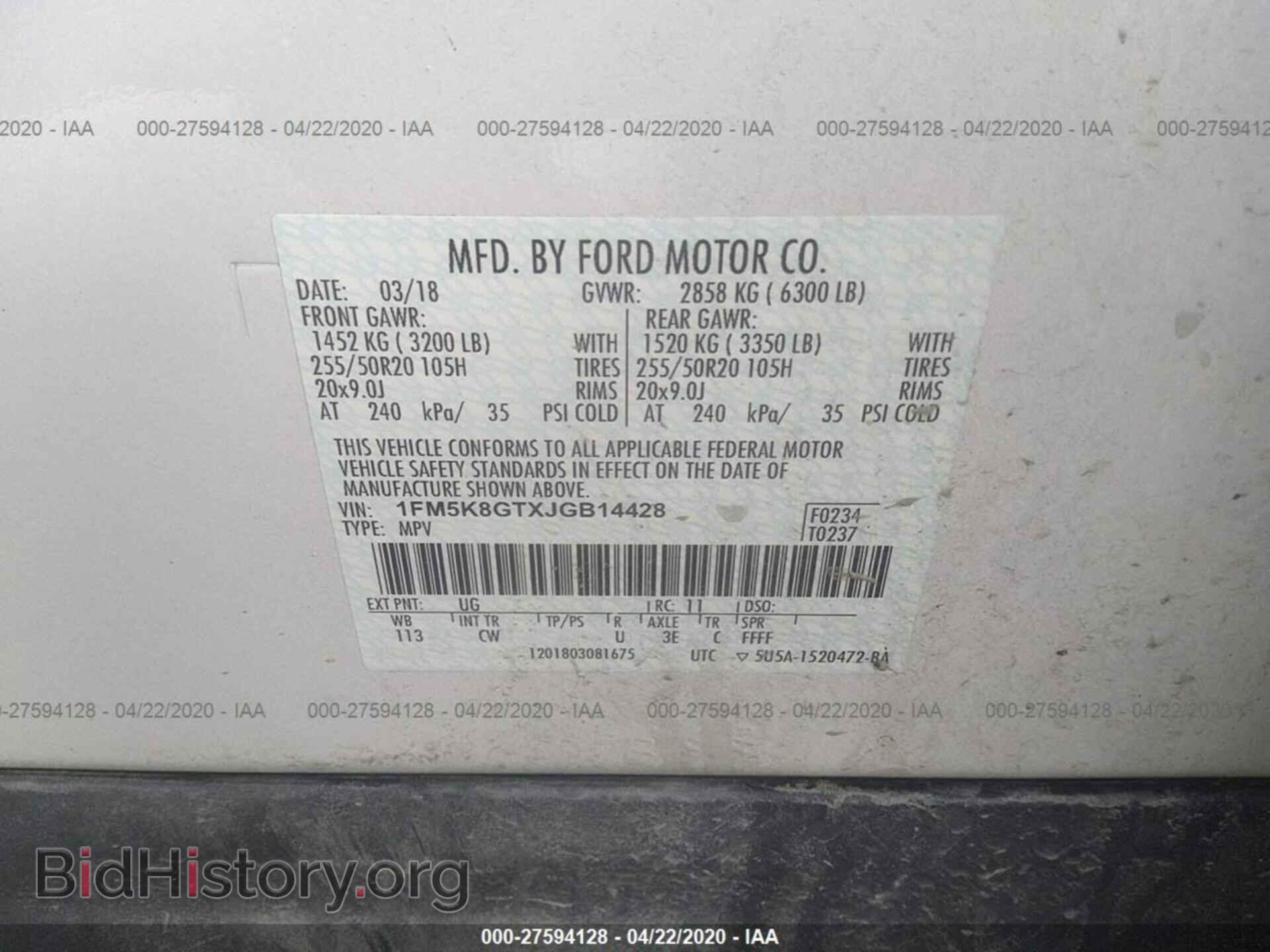 2018 FORD EXPLORER - VIN: 1FM5K8GTXJGB14428 - Photo 9