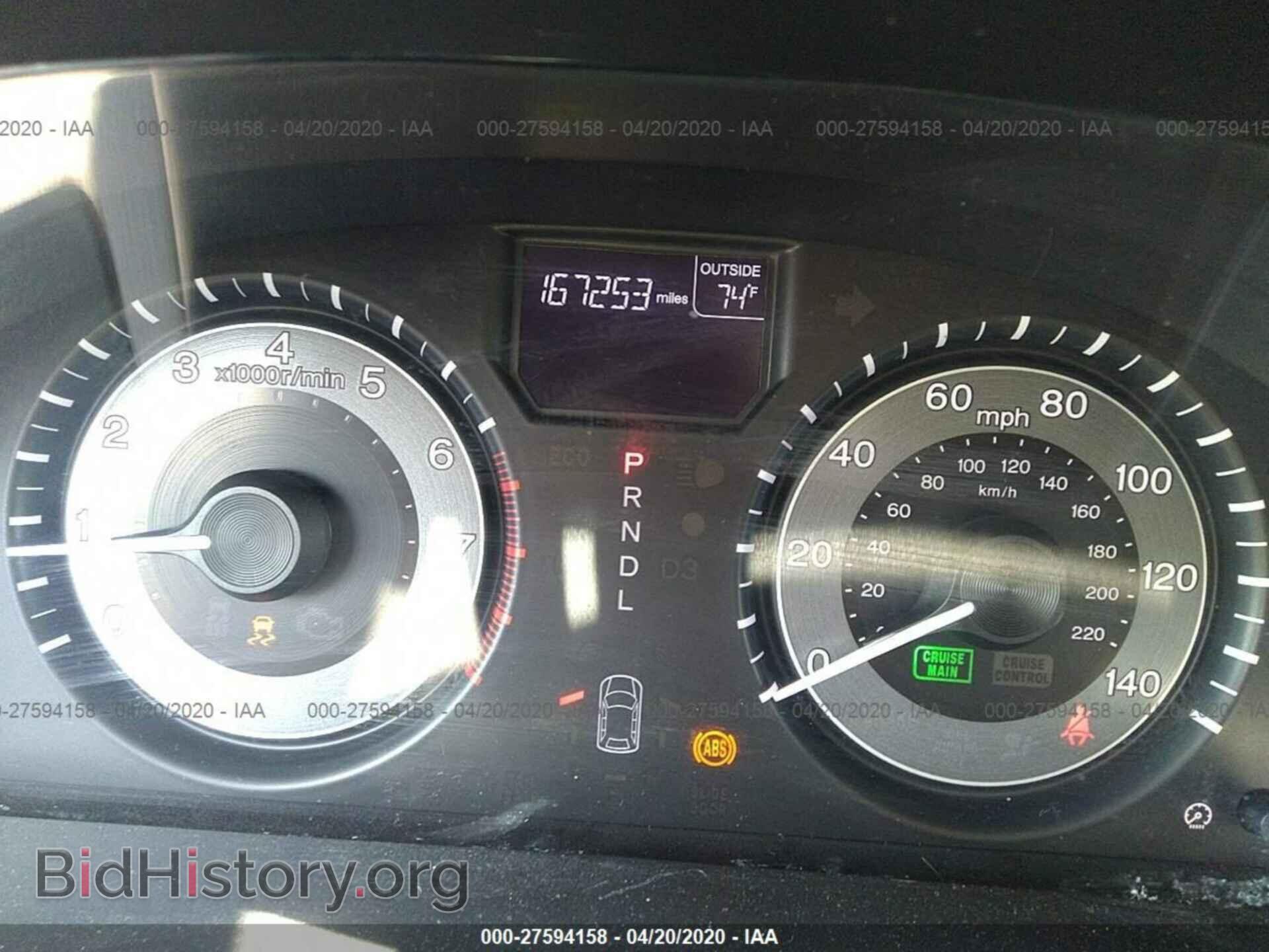 2013 HONDA ODYSSEY - VIN: 5FNRL5H64DB040464 - Фото 7