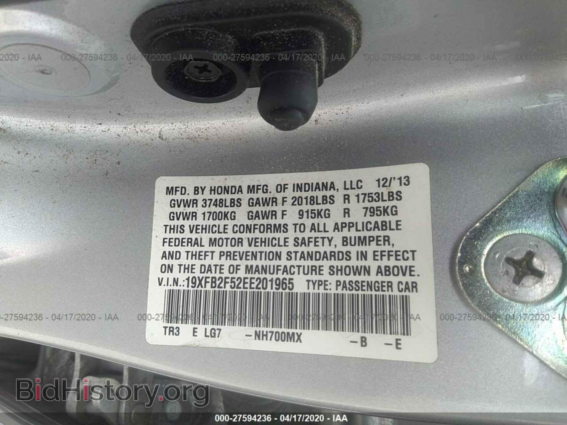 2014 HONDA CIVIC - VIN: 19XFB2F52EE201965 - Фото 9