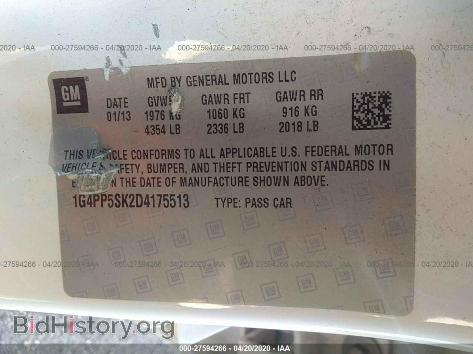 2013 BUICK VERANO - VIN: 1G4PP5SK2D4175513 - Фото 9