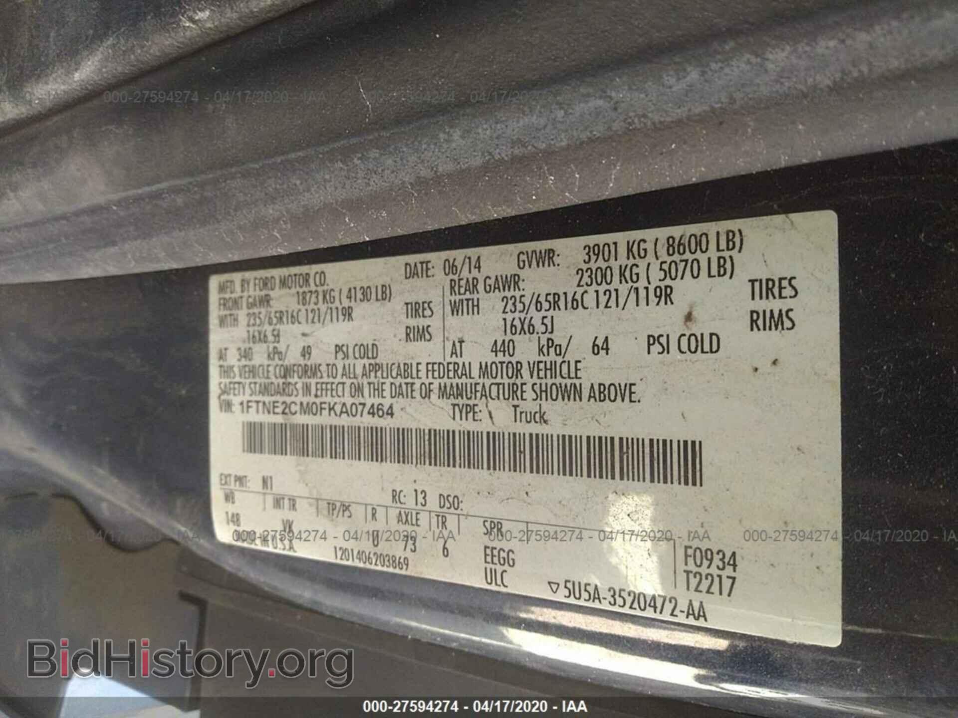 2015 FORD TRANSIT - VIN: 1FTNE2CM0FKA07464 - Фото 9