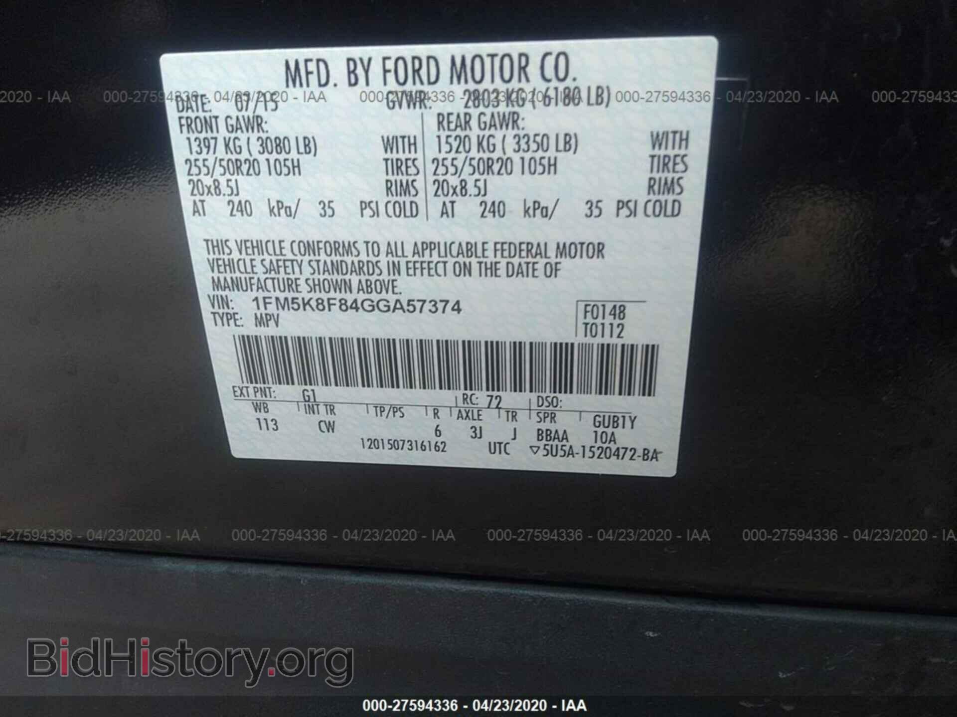 2016 FORD EXPLORER - VIN: 1FM5K8F84GGA57374 - Фото 9