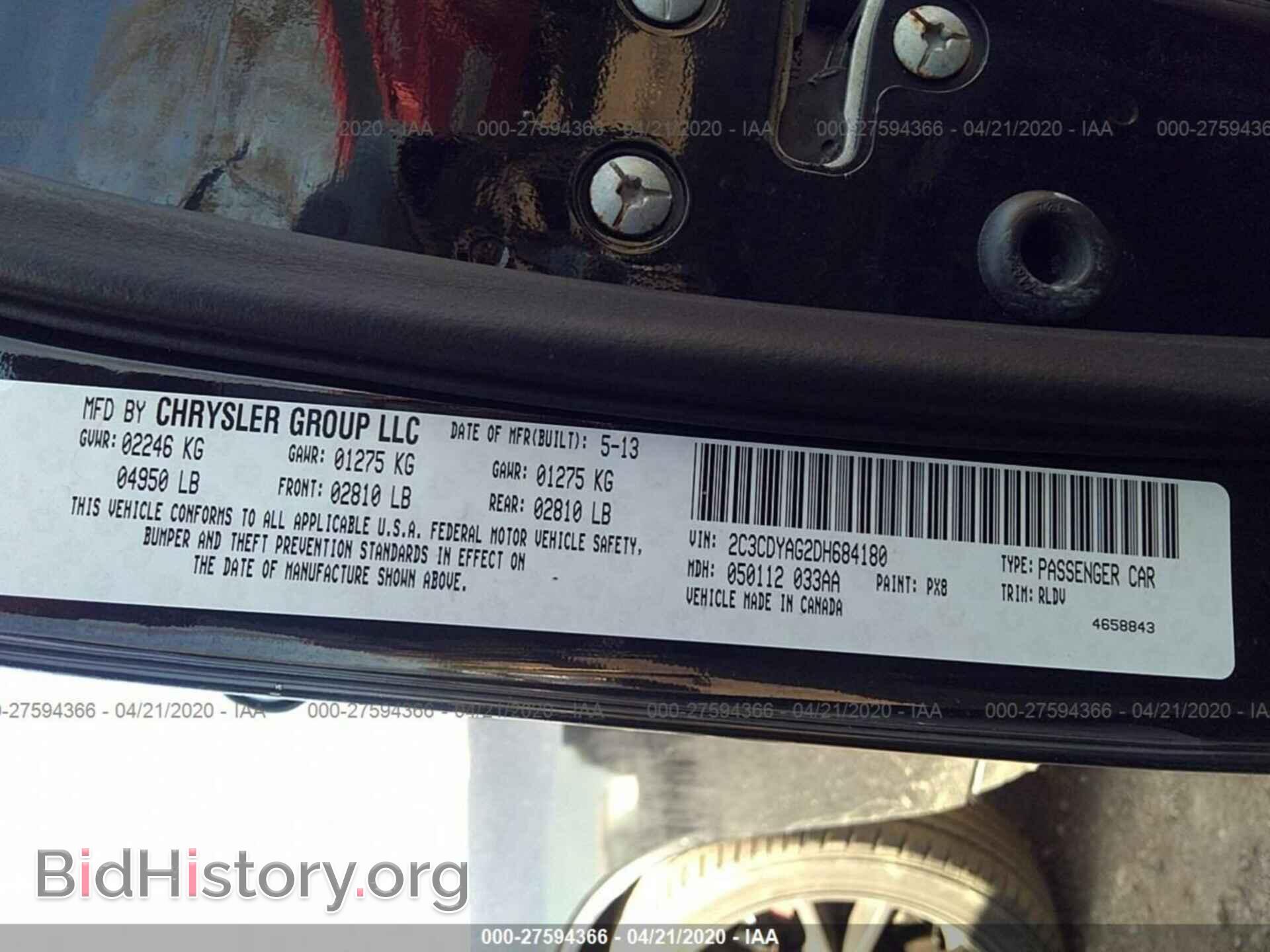 2013 DODGE CHALLENGER - VIN: 2C3CDYAG2DH684180 - Фото 9