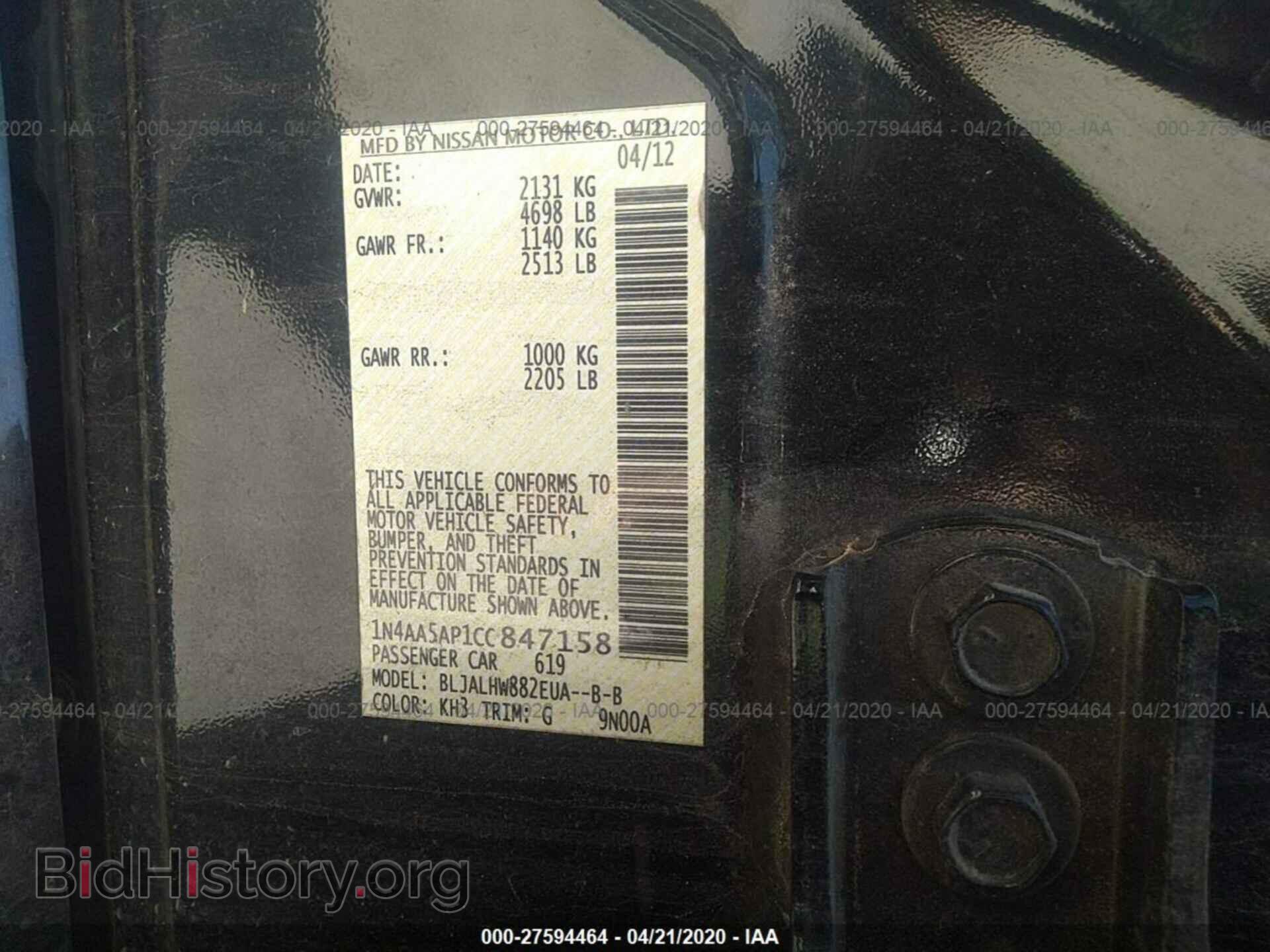 2012 NISSAN MAXIMA - VIN: 1N4AA5AP1CC847158 - Фото 9