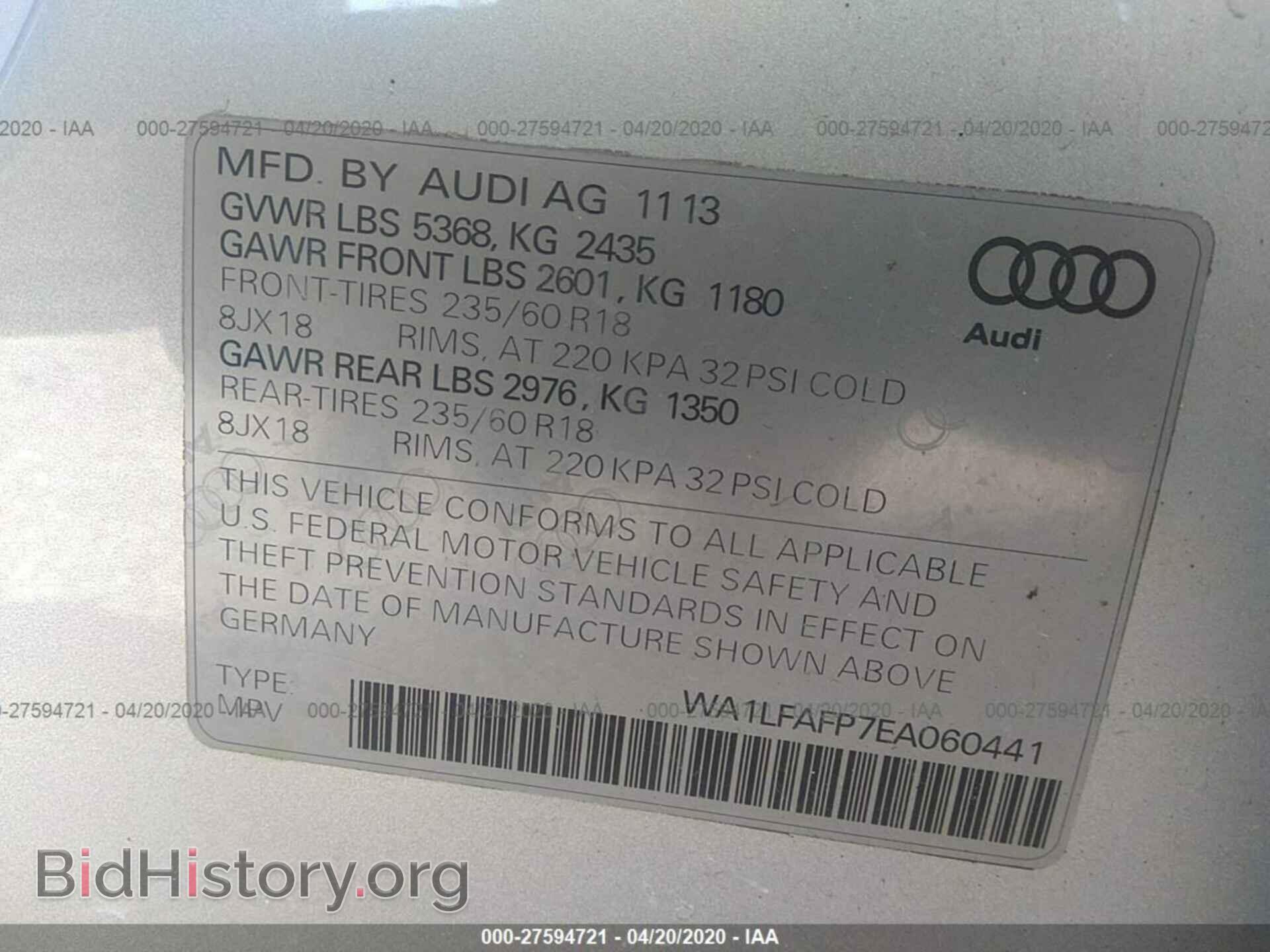 2014 AUDI Q5 - VIN: WA1LFAFP7EA060441 - Фото 9