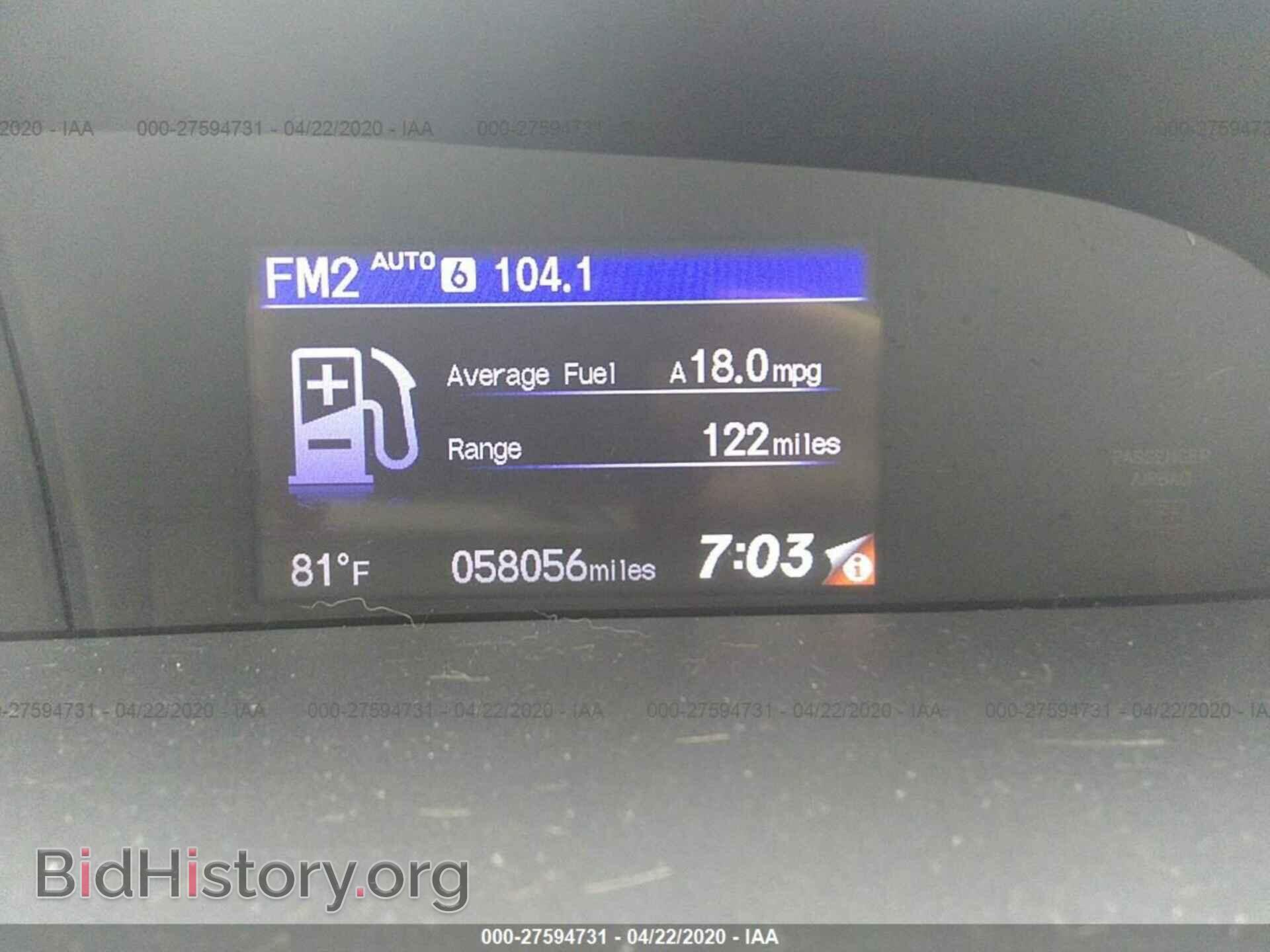 2014 HONDA CIVIC - VIN: 19XFB2F53EE031972 - Photo 7