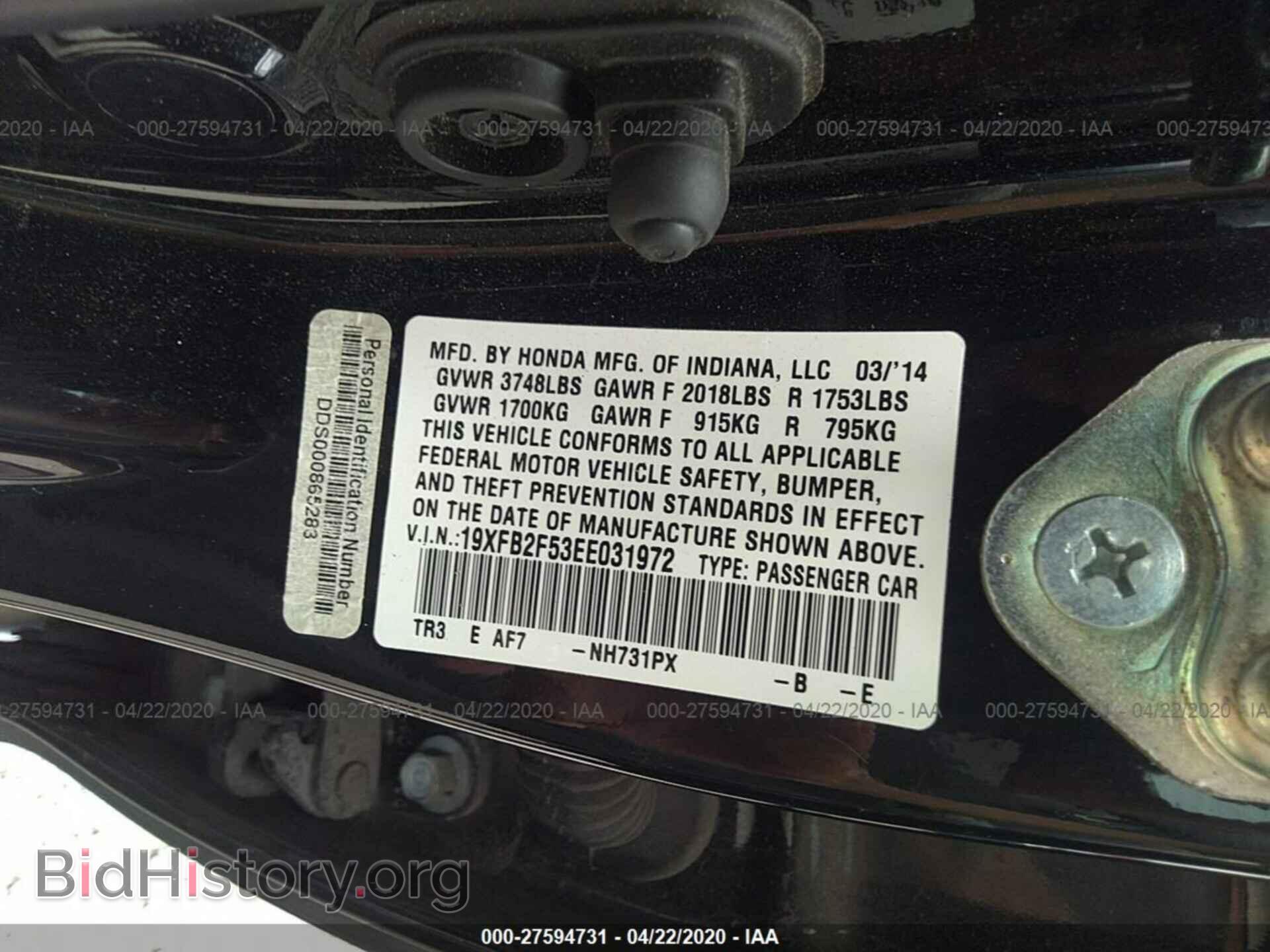 2014 HONDA CIVIC - VIN: 19XFB2F53EE031972 - Photo 9