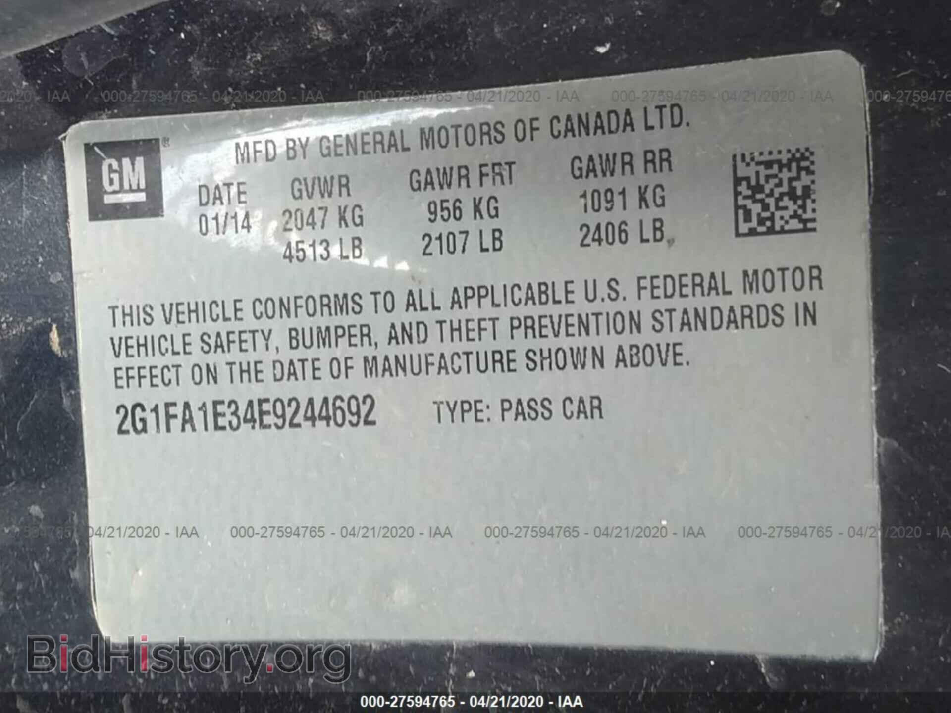 2014 CHEVROLET CAMARO - VIN: 2G1FA1E34E9244692 - Фото 9