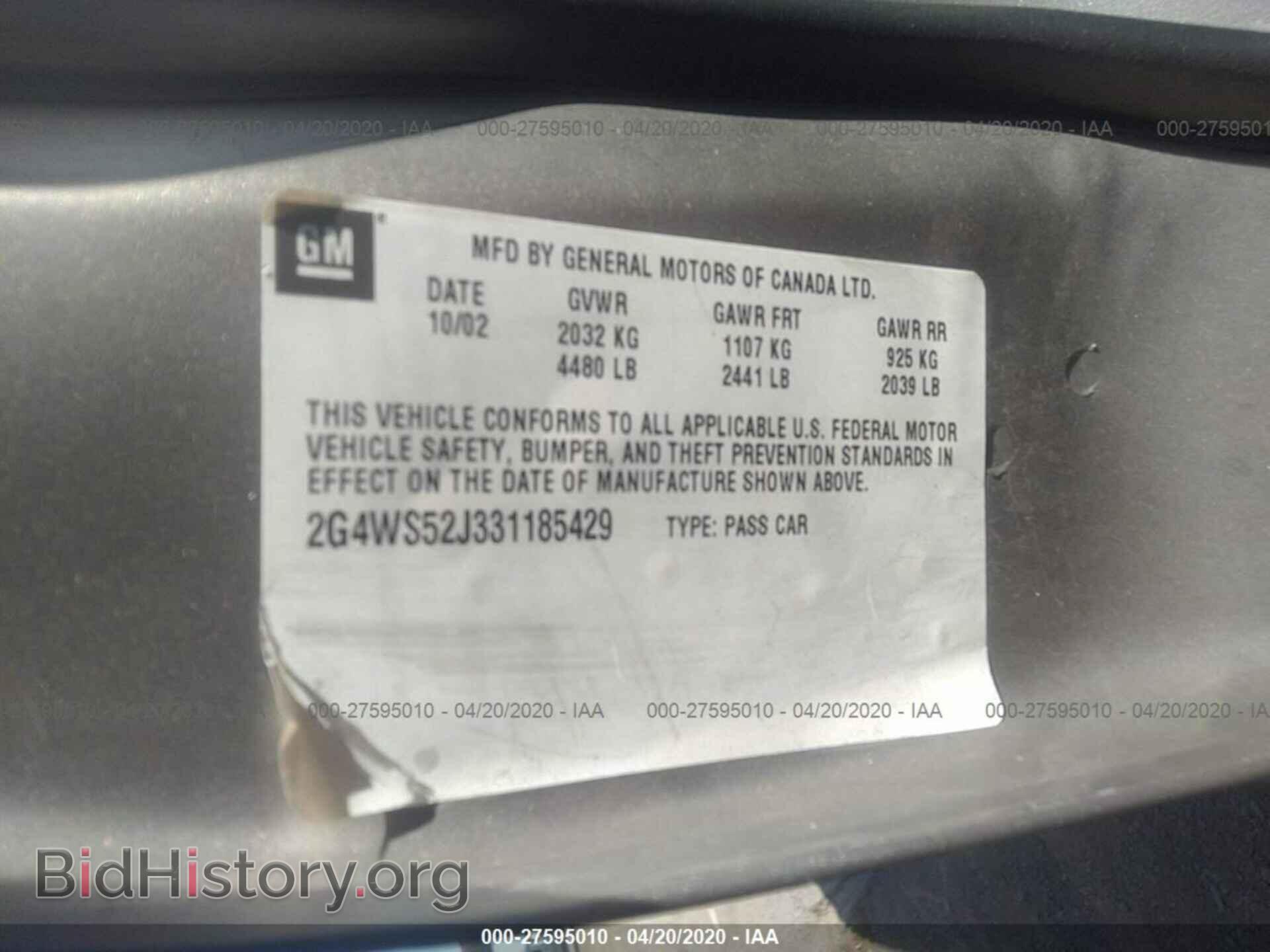 2003 BUICK CENTURY - VIN: 2G4WS52J331185429 - Фото 9