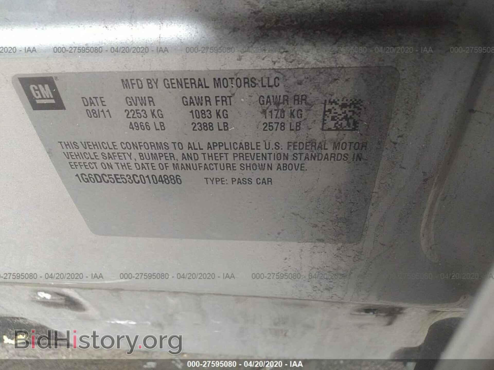 2012 CADILLAC CTS - VIN: 1G6DC5E53C0104886 - Фото 9
