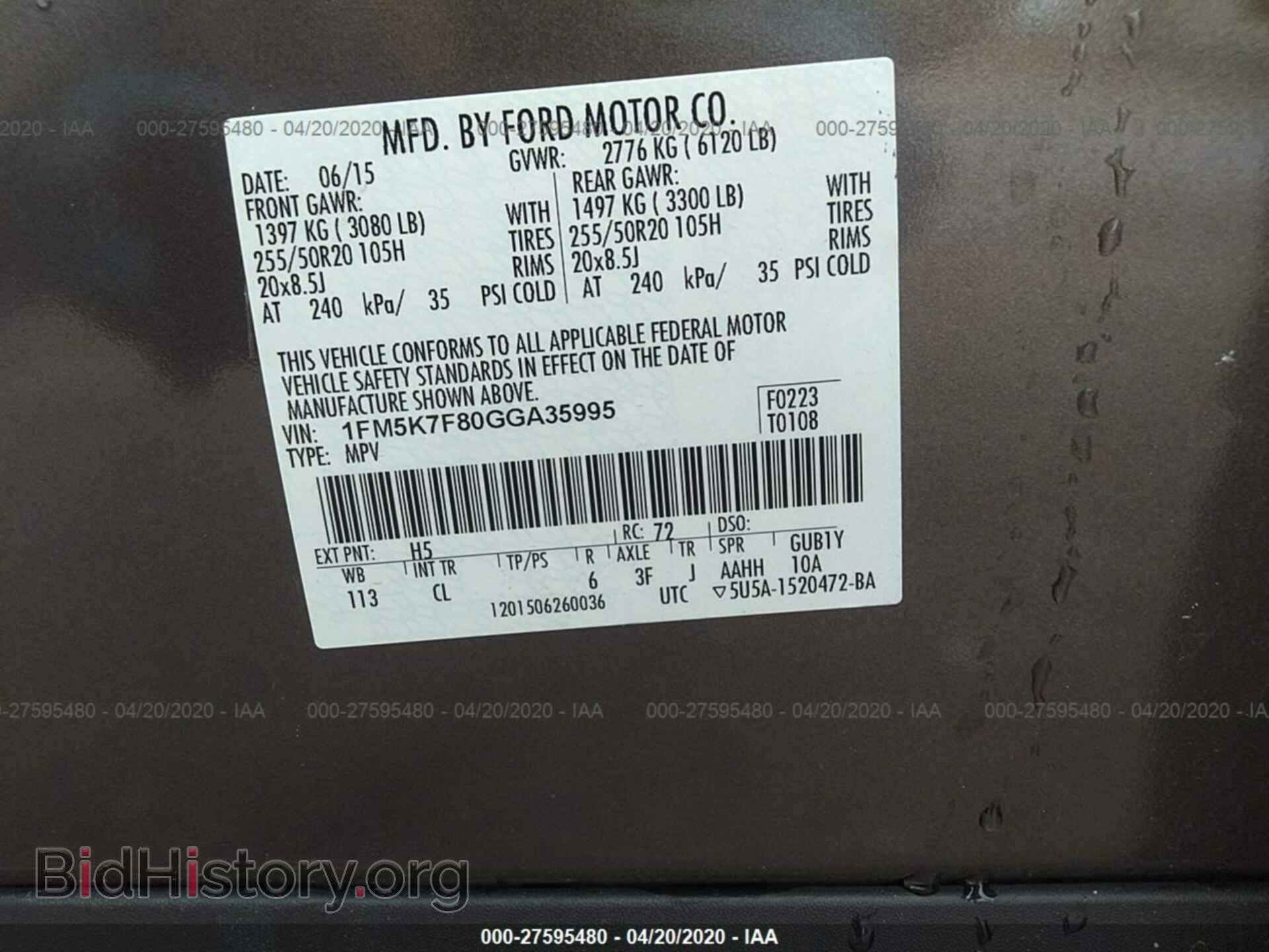2016 FORD EXPLORER - VIN: 1FM5K7F80GGA35995 - Фото 9