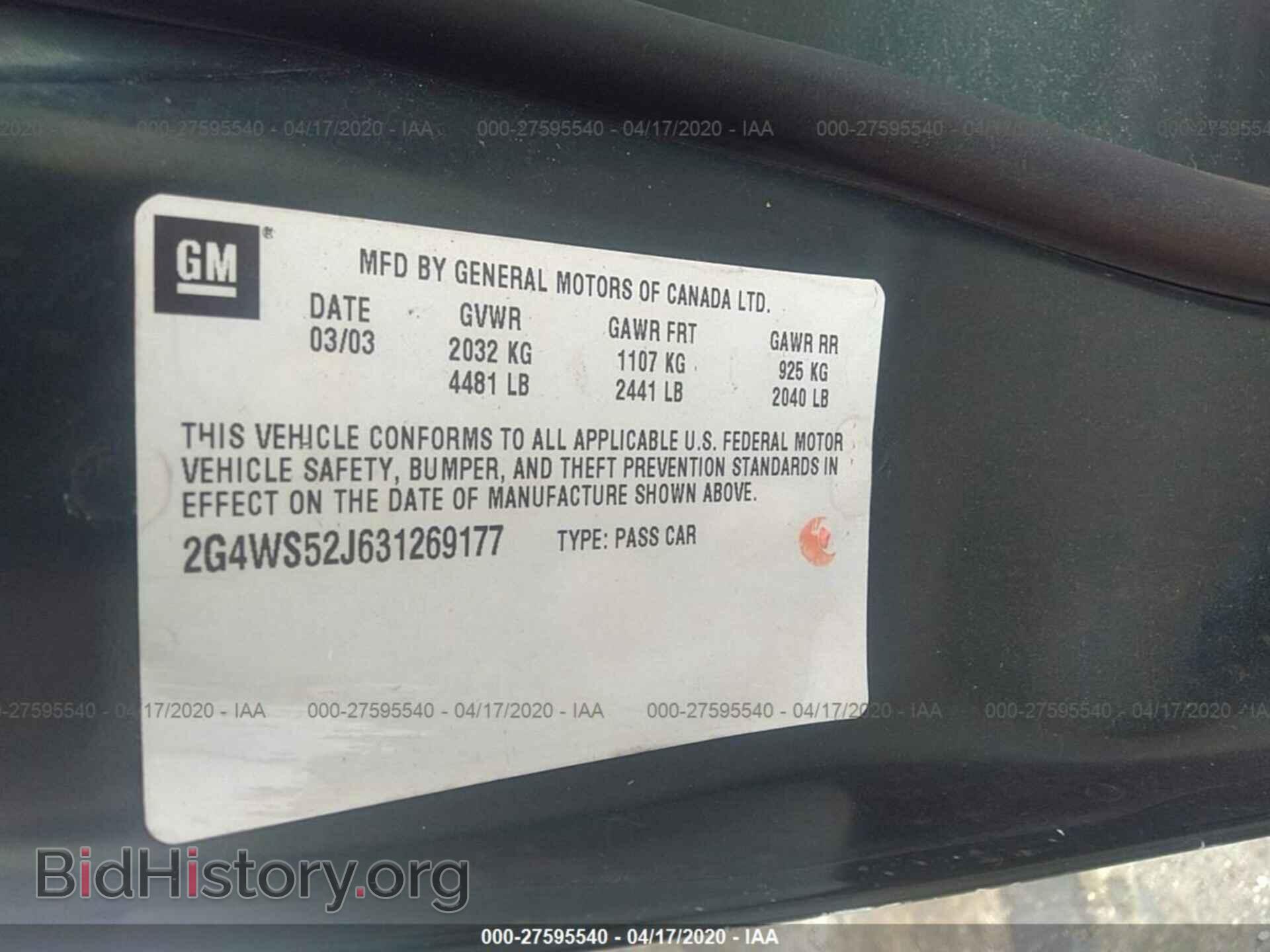 2003 BUICK CENTURY - VIN: 2G4WS52J631269177 - Photo 9