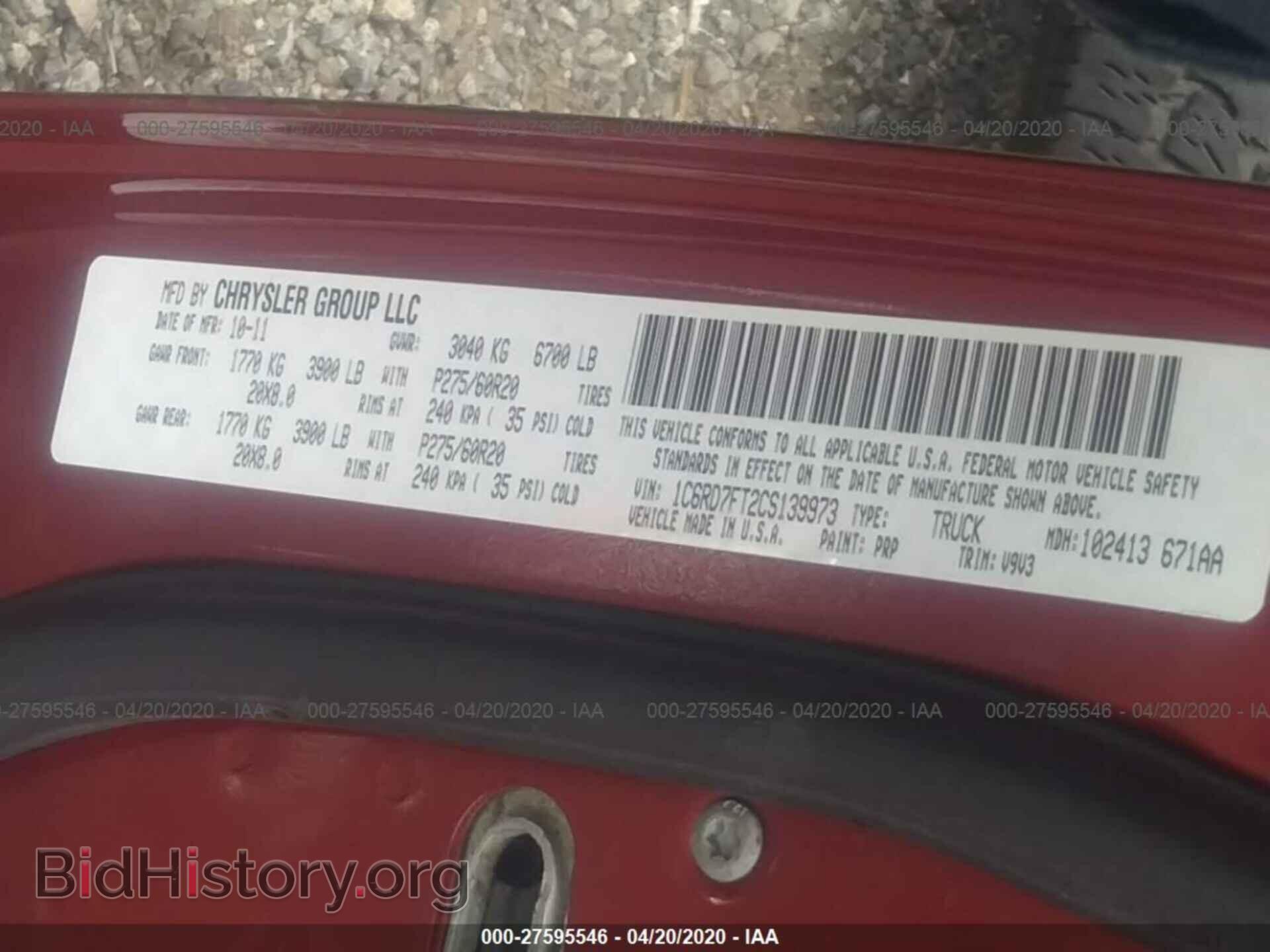 2012 DODGE RAM 1500 - VIN: 1C6RD7FT2CS139973 - Photo 9