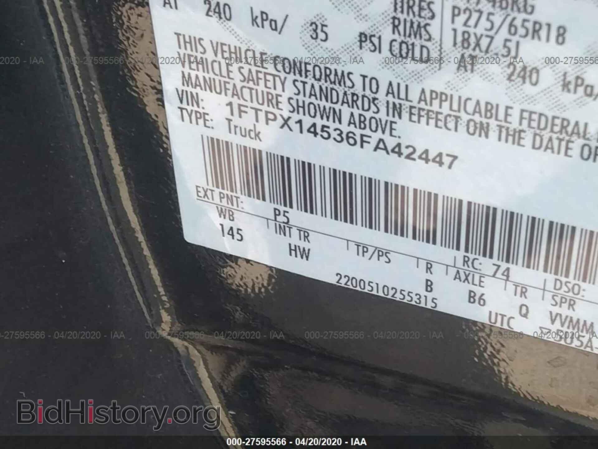 2006 FORD F150 - VIN: 1FTPX14536FA42447 - Фото 9