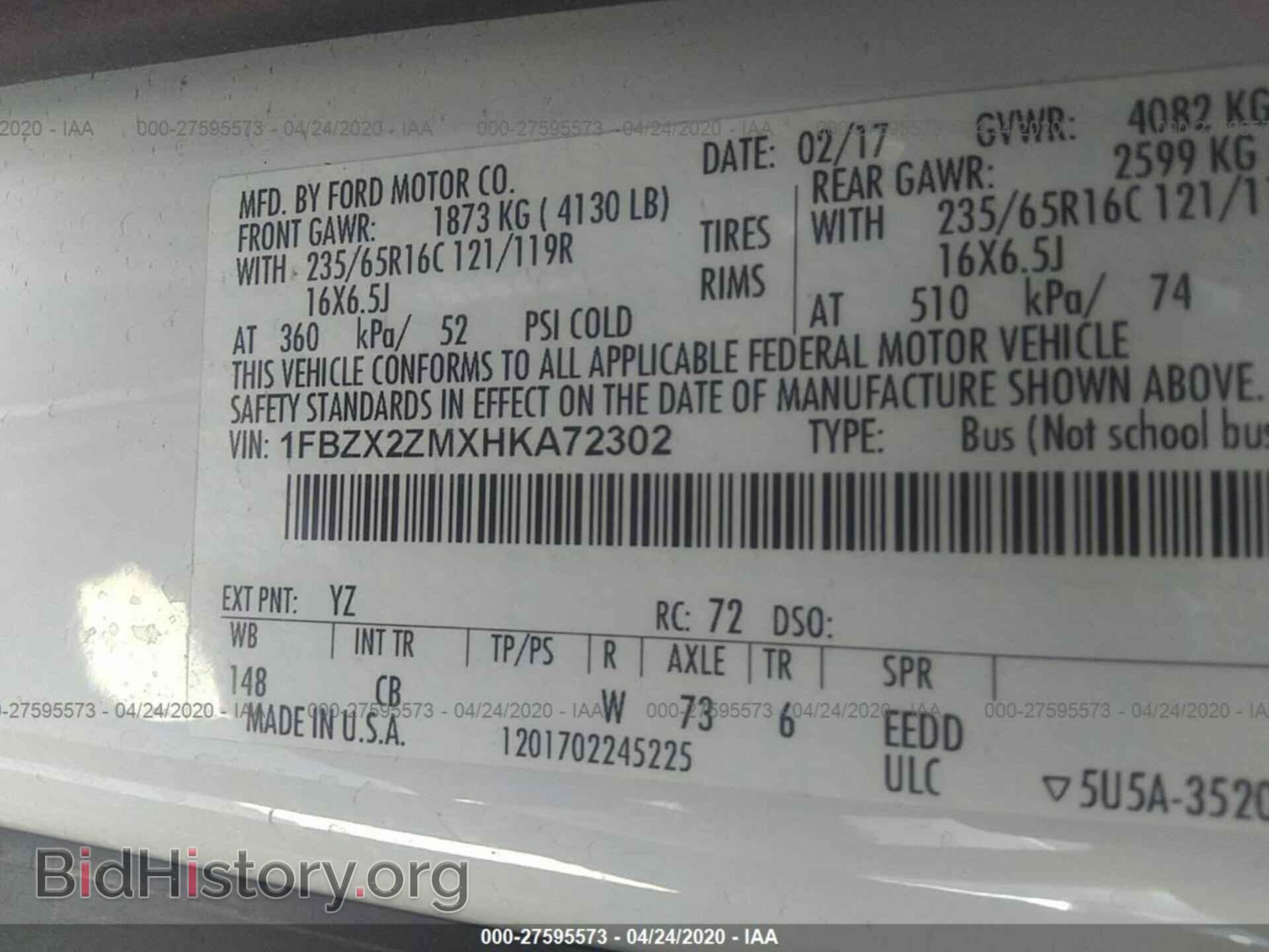 2017 FORD TRANSIT - VIN: 1FBZX2ZMXHKA72302 - Фото 9