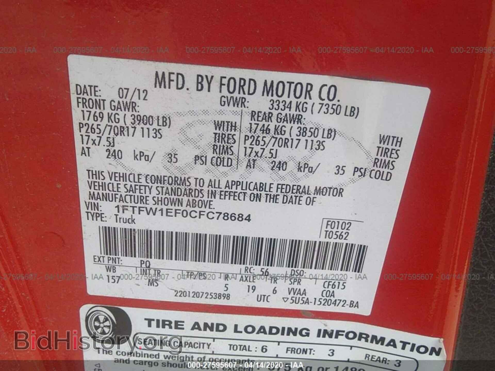 2012 FORD F150 - VIN: 1FTFW1EF0CFC78684 - Фото 9