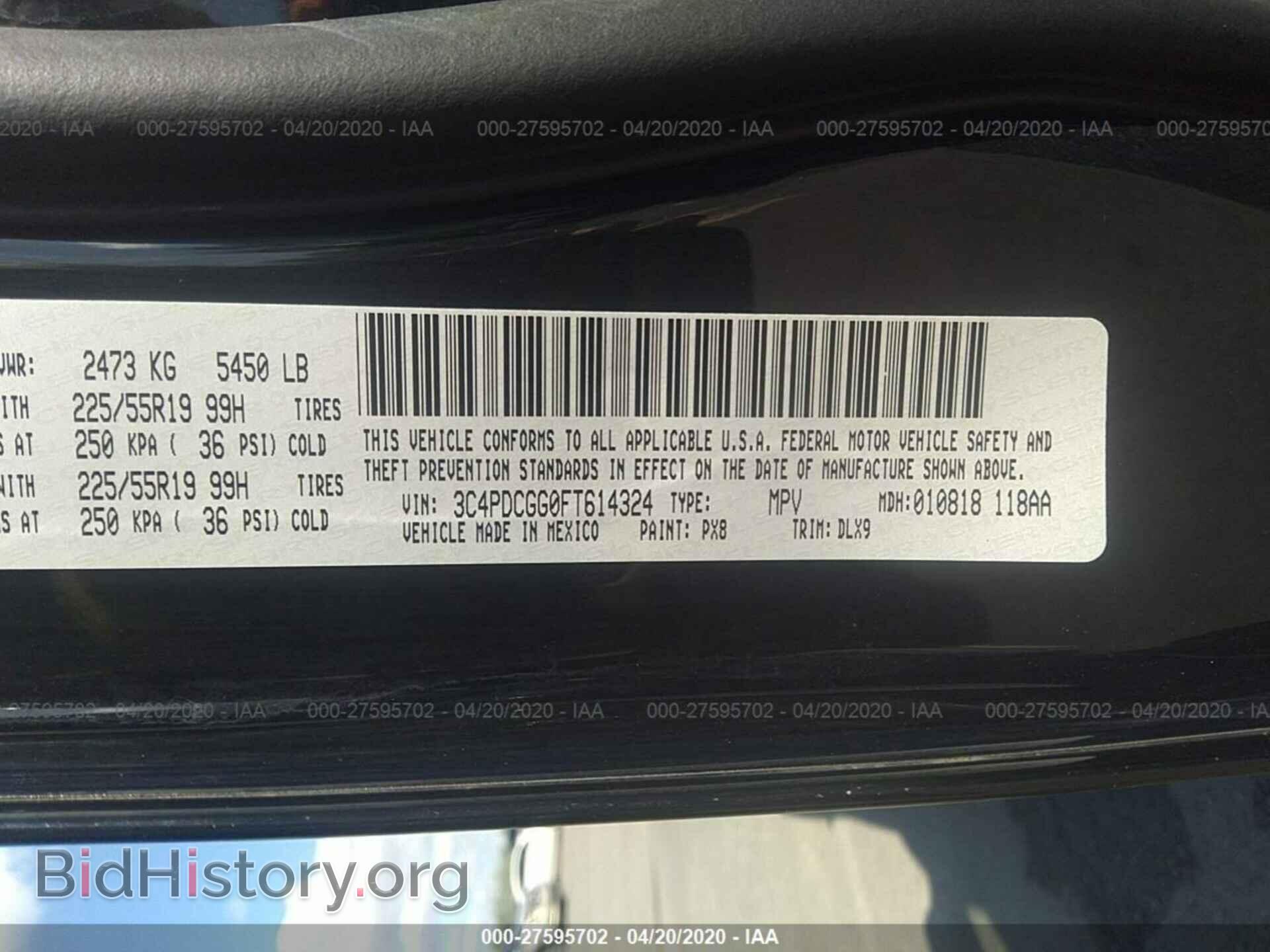 2015 DODGE JOURNEY - VIN: 3C4PDCGG0FT614324 - Фото 9