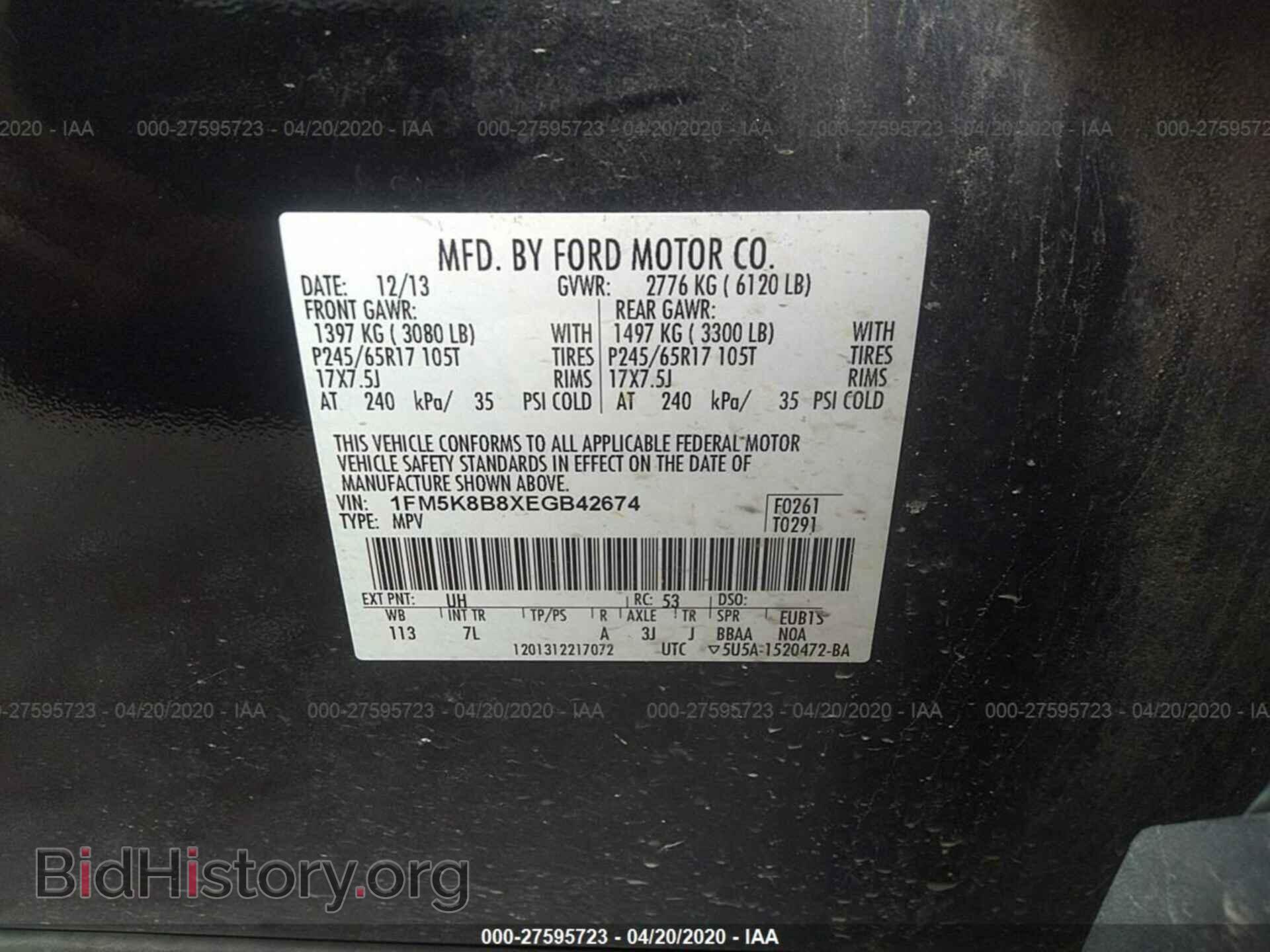 2014 FORD EXPLORER - VIN: 1FM5K8B8XEGB42674 - Фото 9