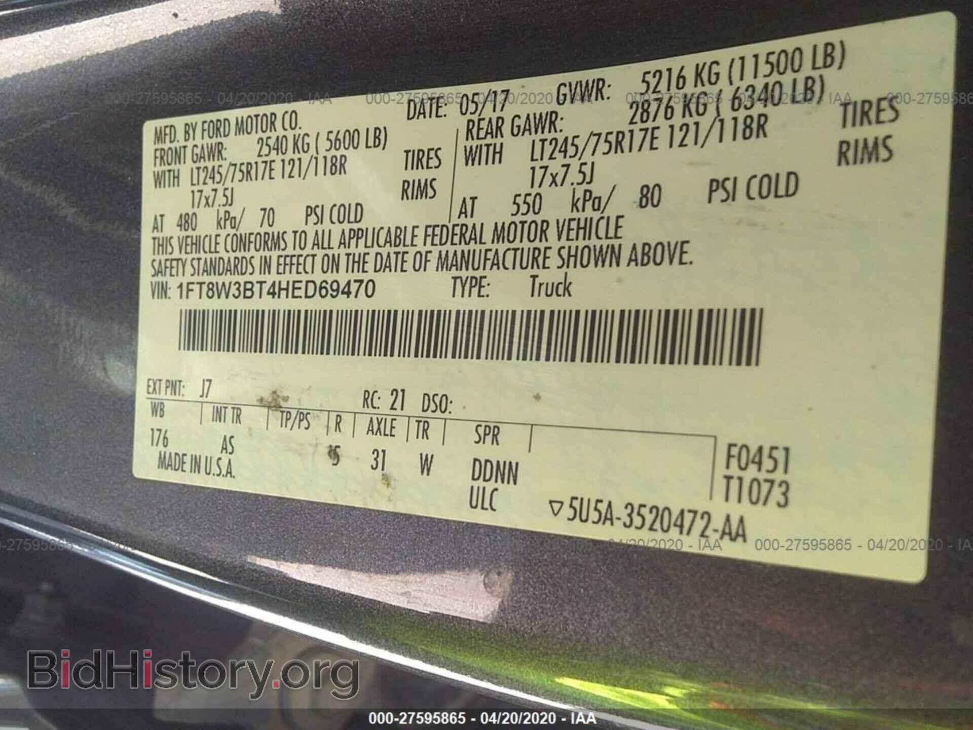 2017 FORD F350 - VIN: 1FT8W3BT4HED69470 - Фото 9