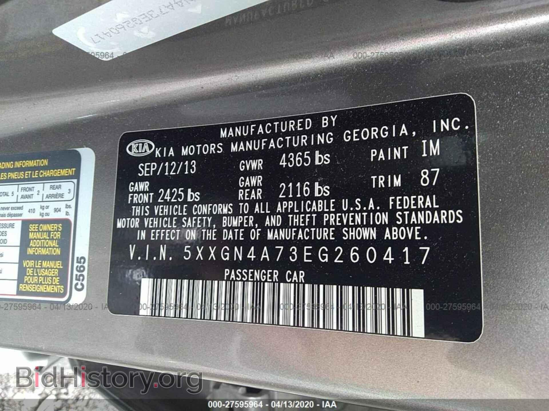 2014 KIA OPTIMA - VIN: 5XXGN4A73EG260417 - Фото 9