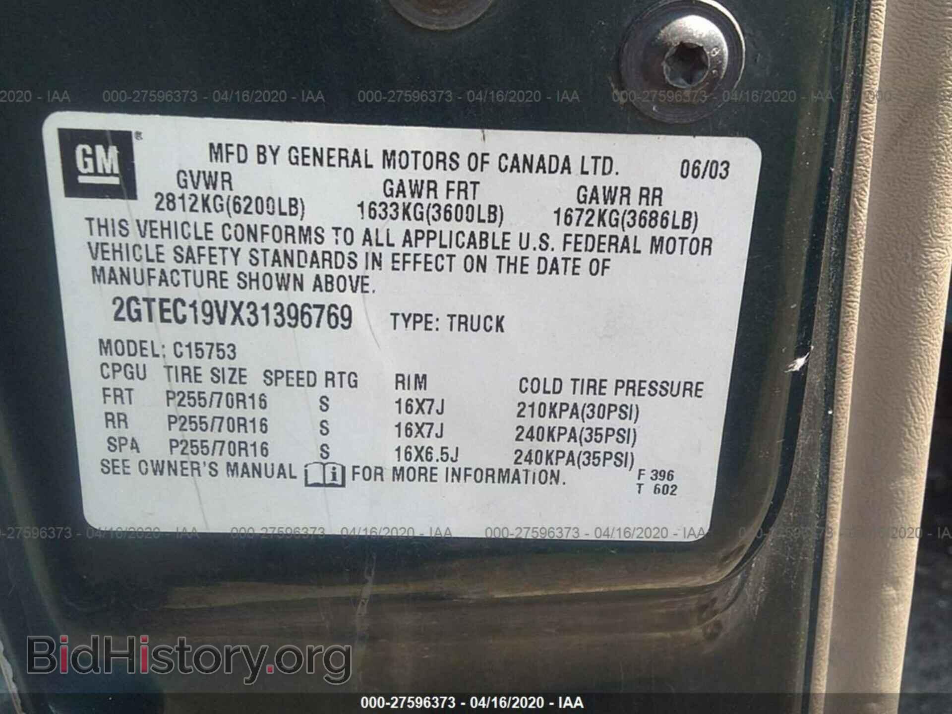 2003 GMC NEW SIERRA - VIN: 2GTEC19VX31396769 - Фото 9