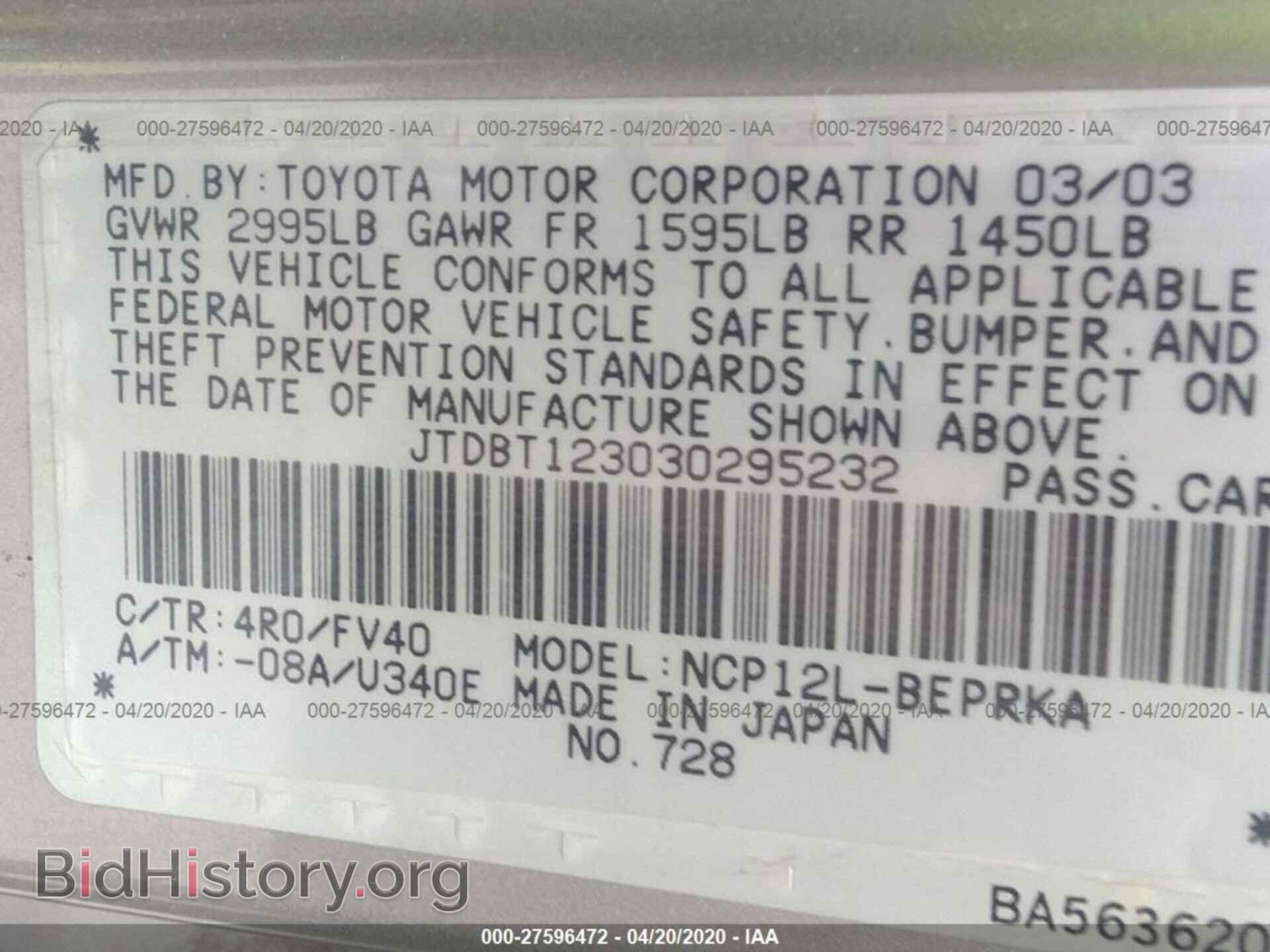 2003 TOYOTA ECHO - VIN: JTDBT123030295232 - Фото 9
