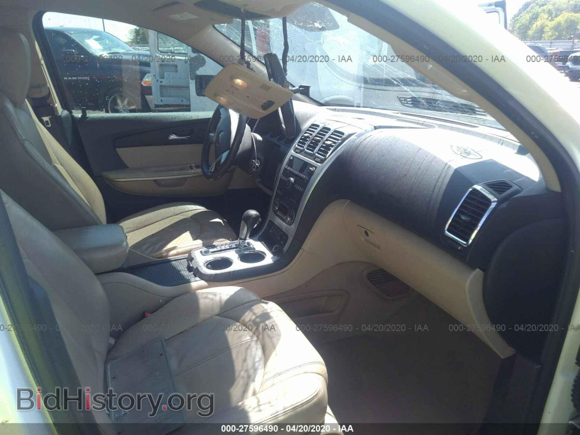 2012 GMC ACADIA - VIN: 1GKKVREDXCJ125763 - Photo 5