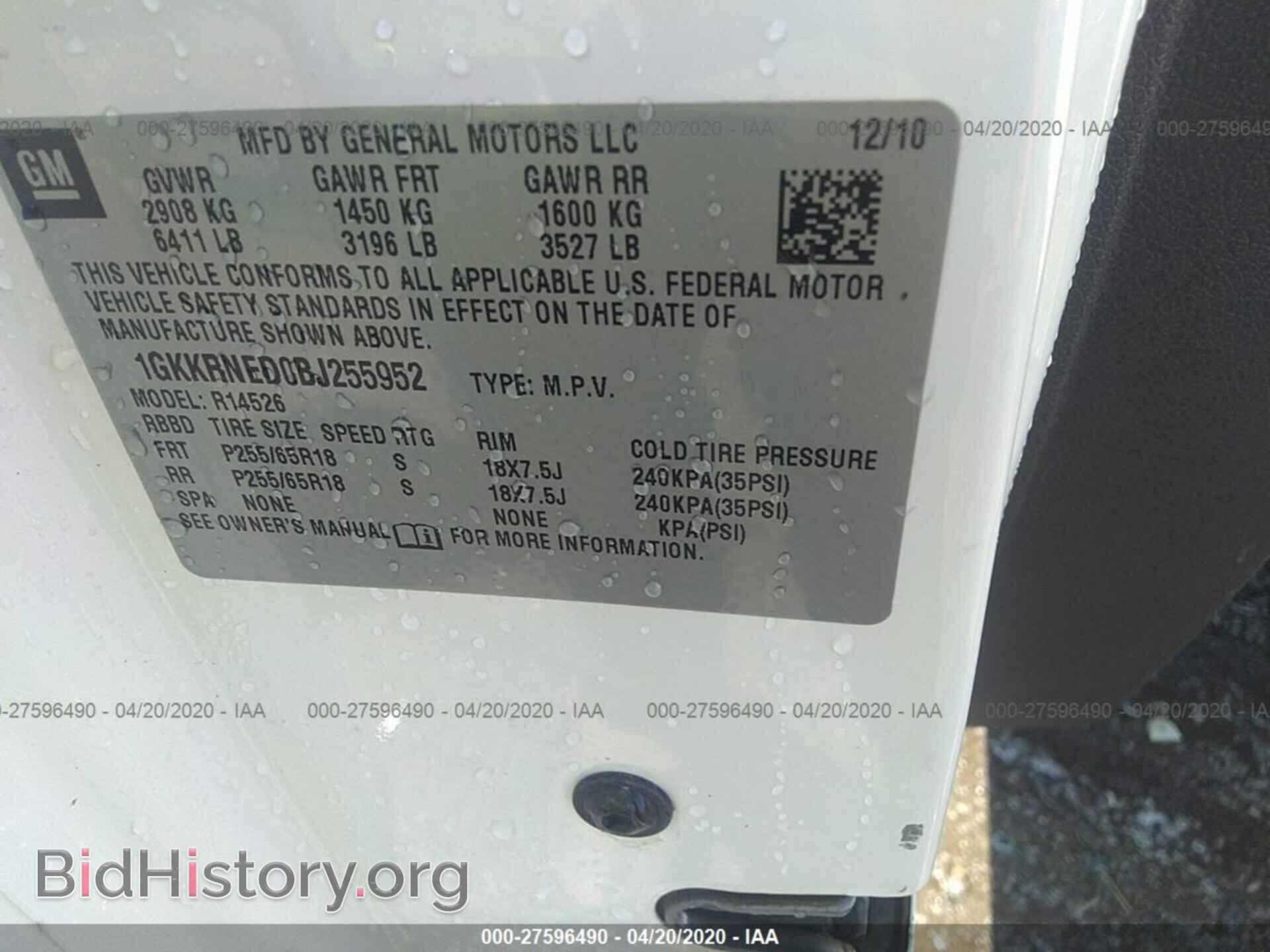 2012 GMC ACADIA - VIN: 1GKKVREDXCJ125763 - Photo 9
