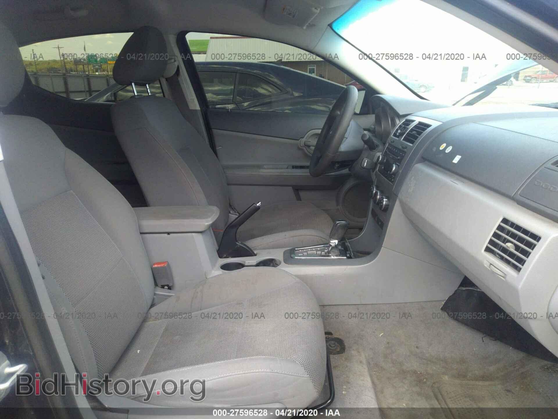2008 DODGE AVENGER - VIN: 1B3LC46R08N242532 - Фото 5