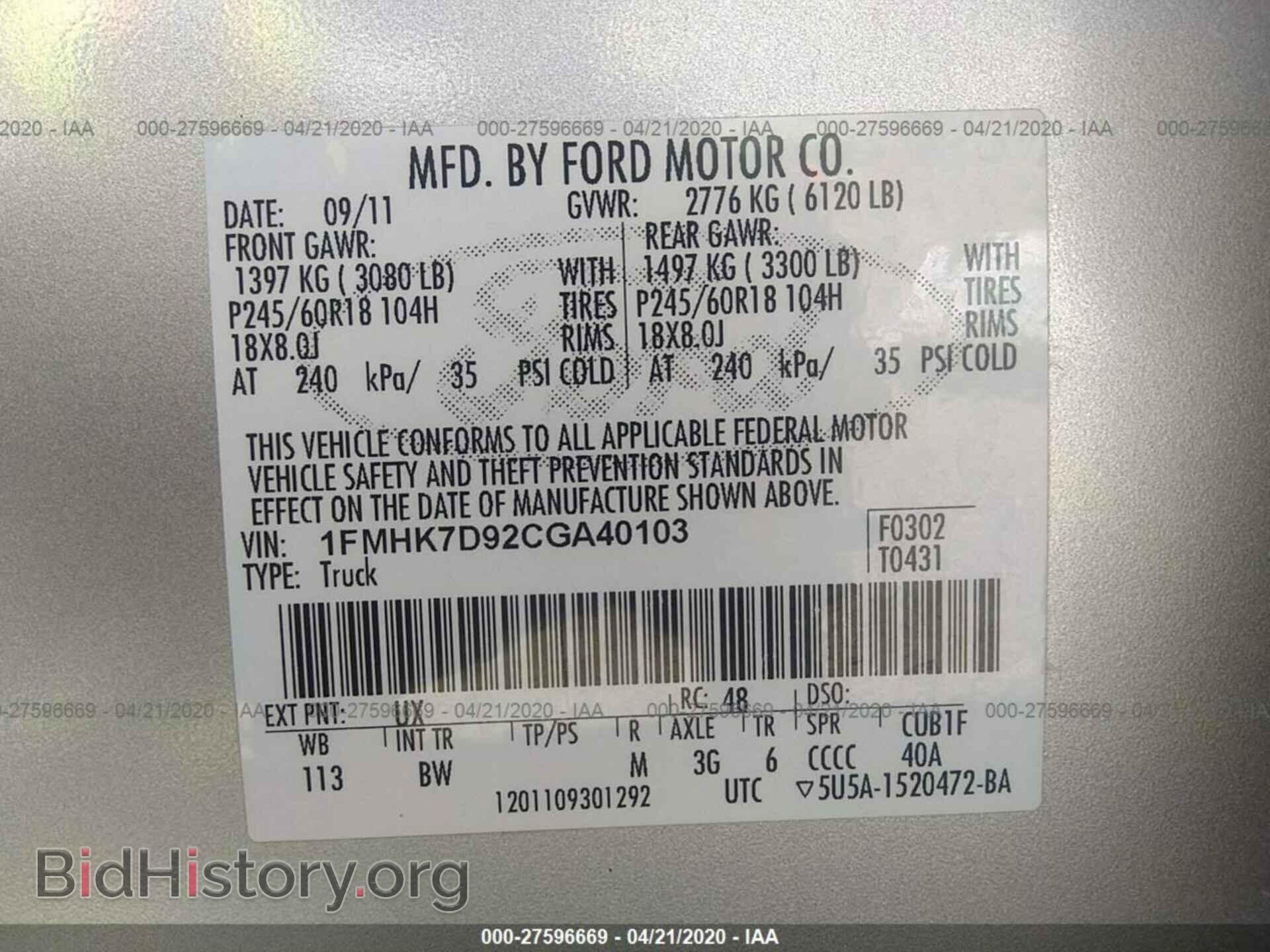 2012 FORD EXPLORER - VIN: 1FMHK7D92CGA40103 - Photo 9
