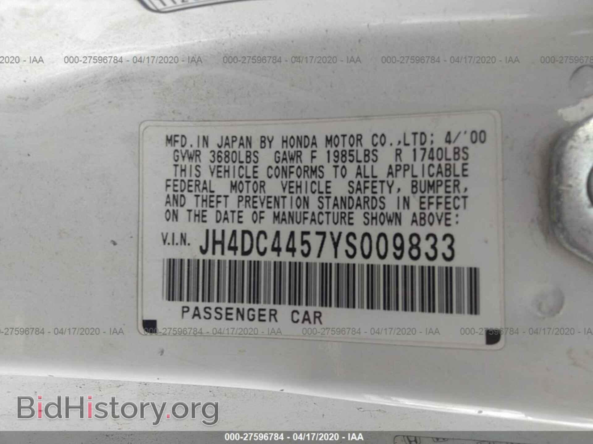 2000 ACURA INTEGRA - VIN: JH4DC4457YS009833 - Photo 9