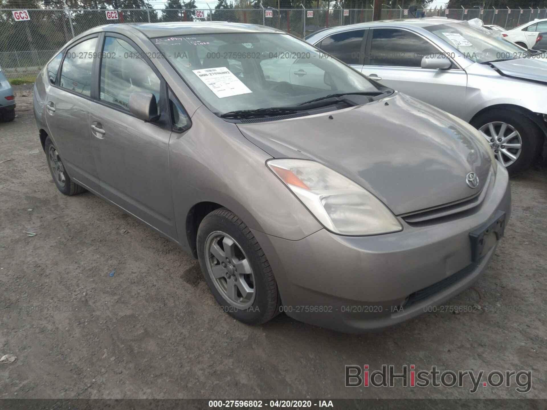 Photo JTDKB20U240041303 - TOYOTA PRIUS 2004