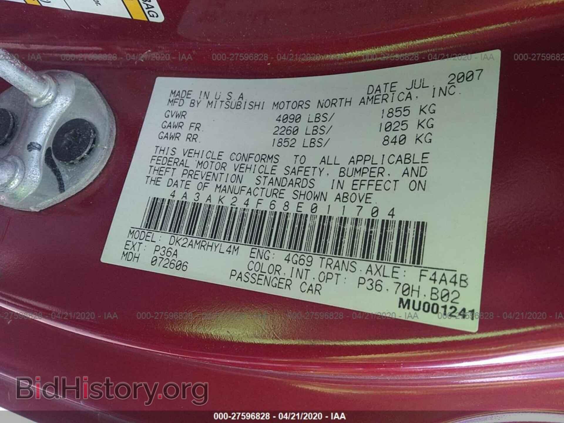 2008 MITSUBISHI ECLIPSE - VIN: 4A3AK24F68E011704 - Фото 9